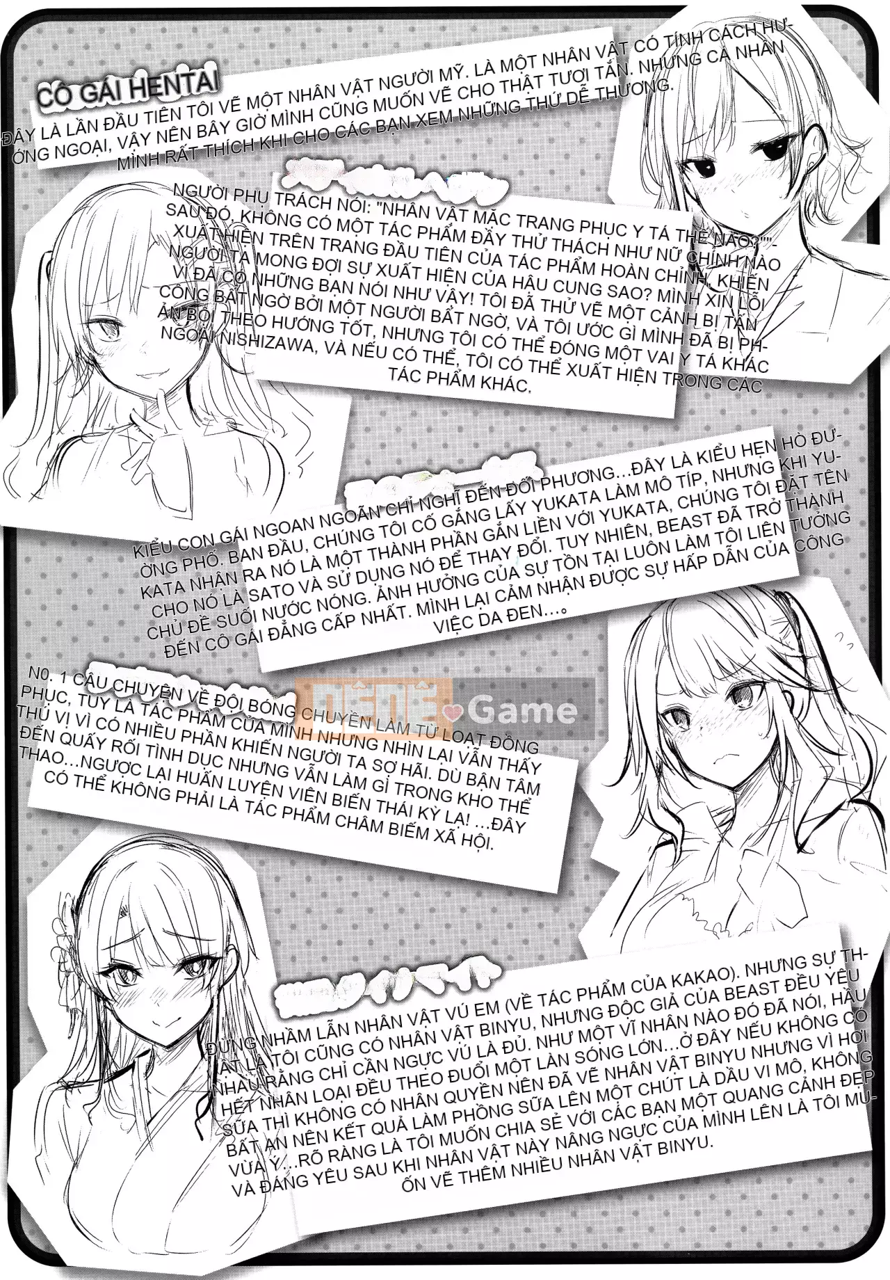 [kakao] Estrus Beam [Không kiểm duyệt]