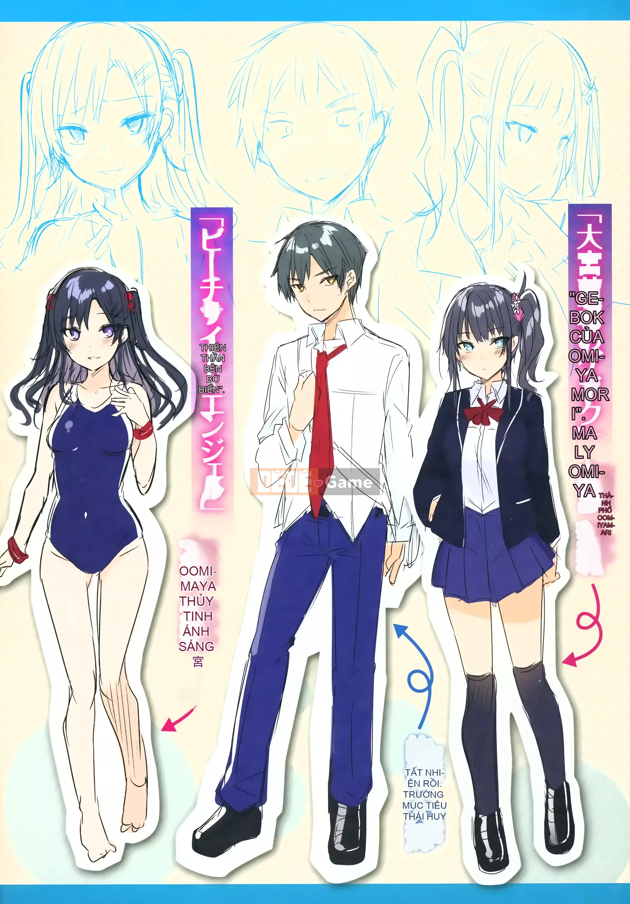 [kakao] Estrus Beam [Không kiểm duyệt]