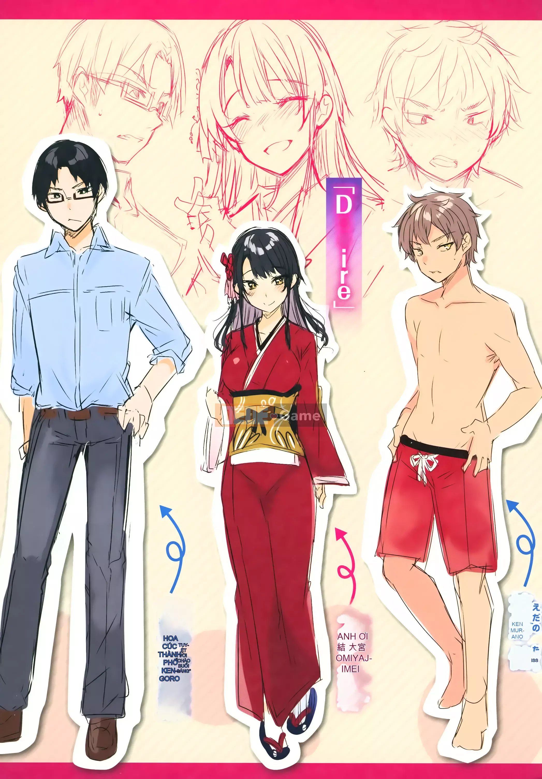 [kakao] Estrus Beam [Không kiểm duyệt]