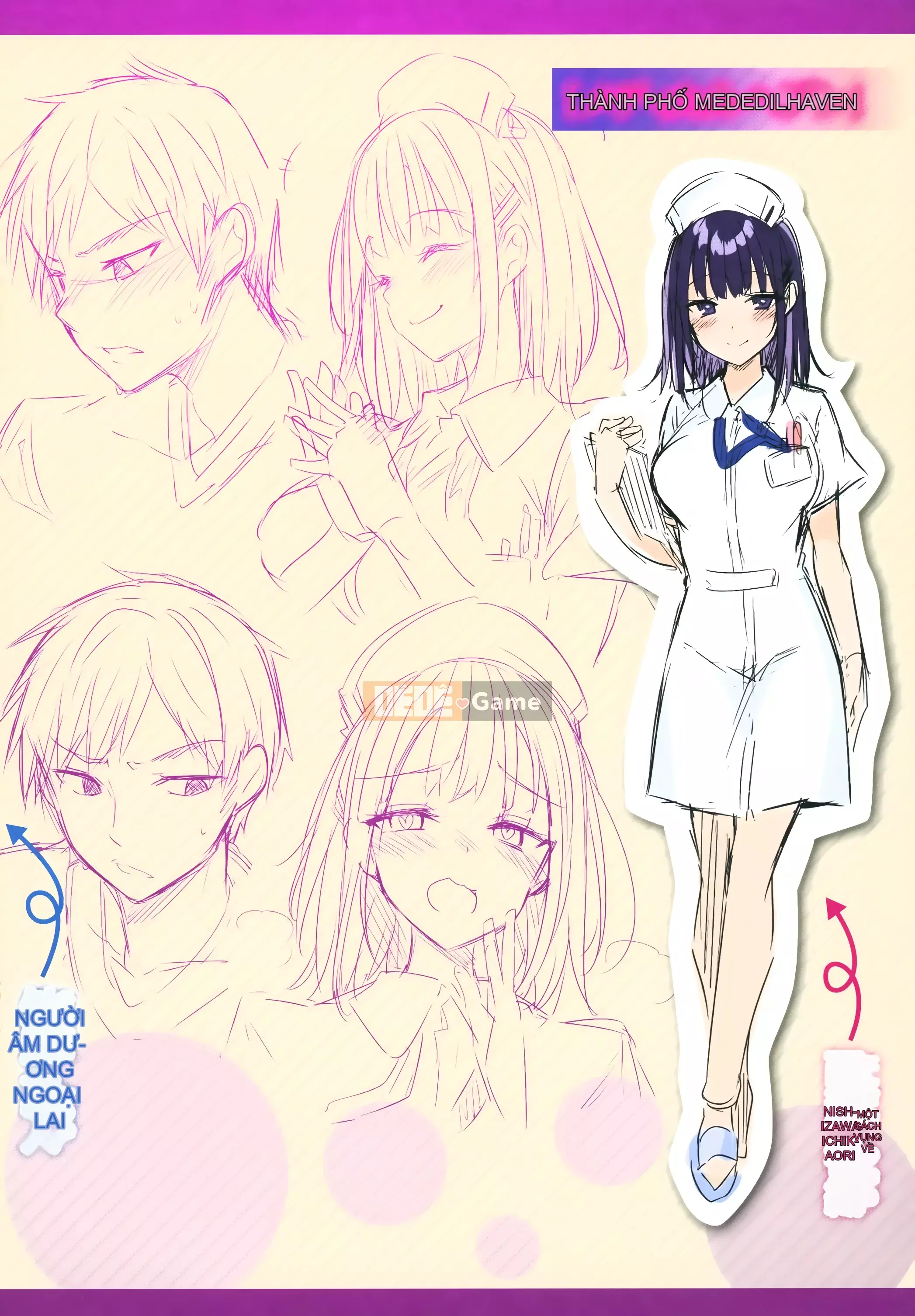 [kakao] Estrus Beam [Không kiểm duyệt]