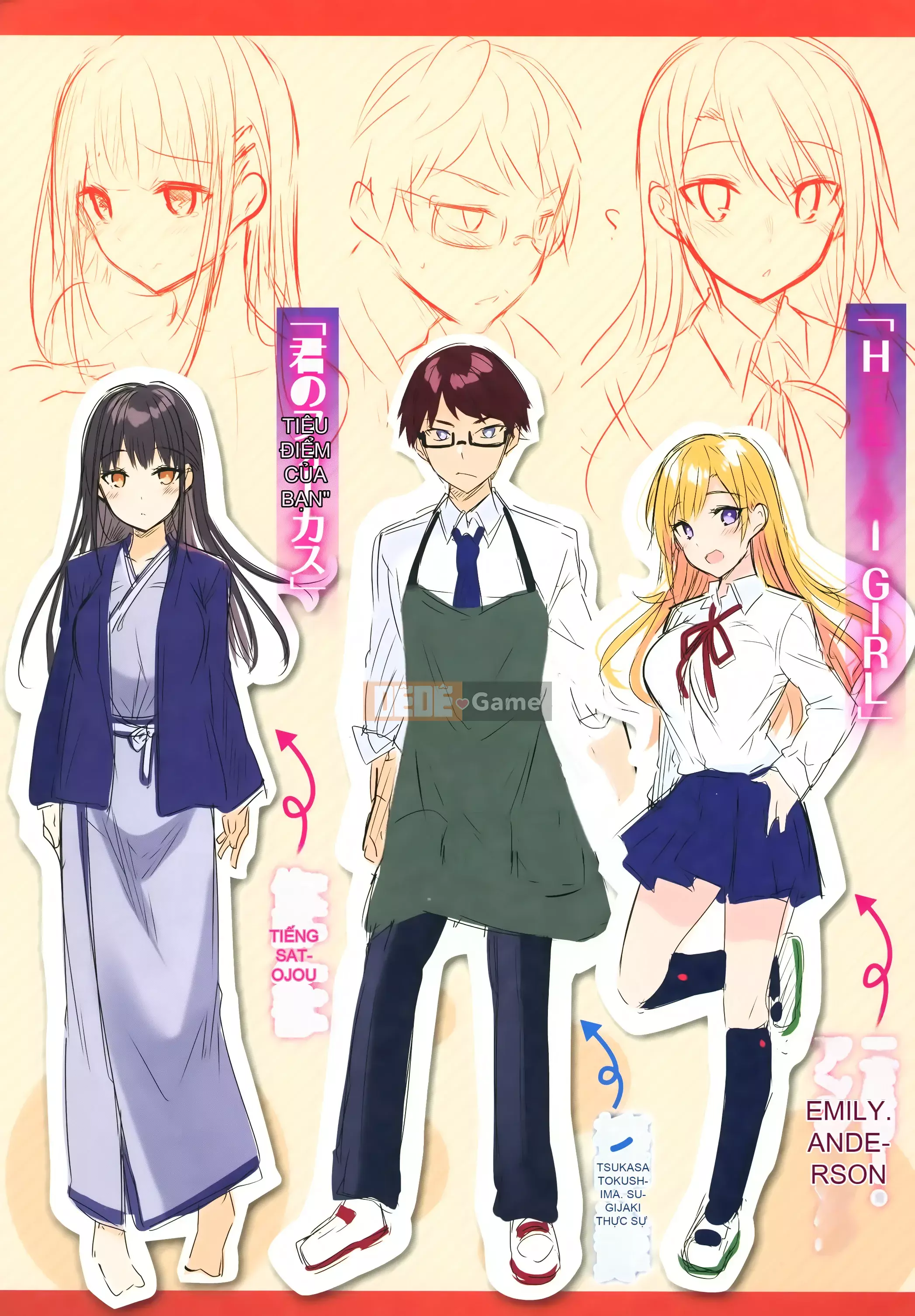 [kakao] Estrus Beam [Không kiểm duyệt]