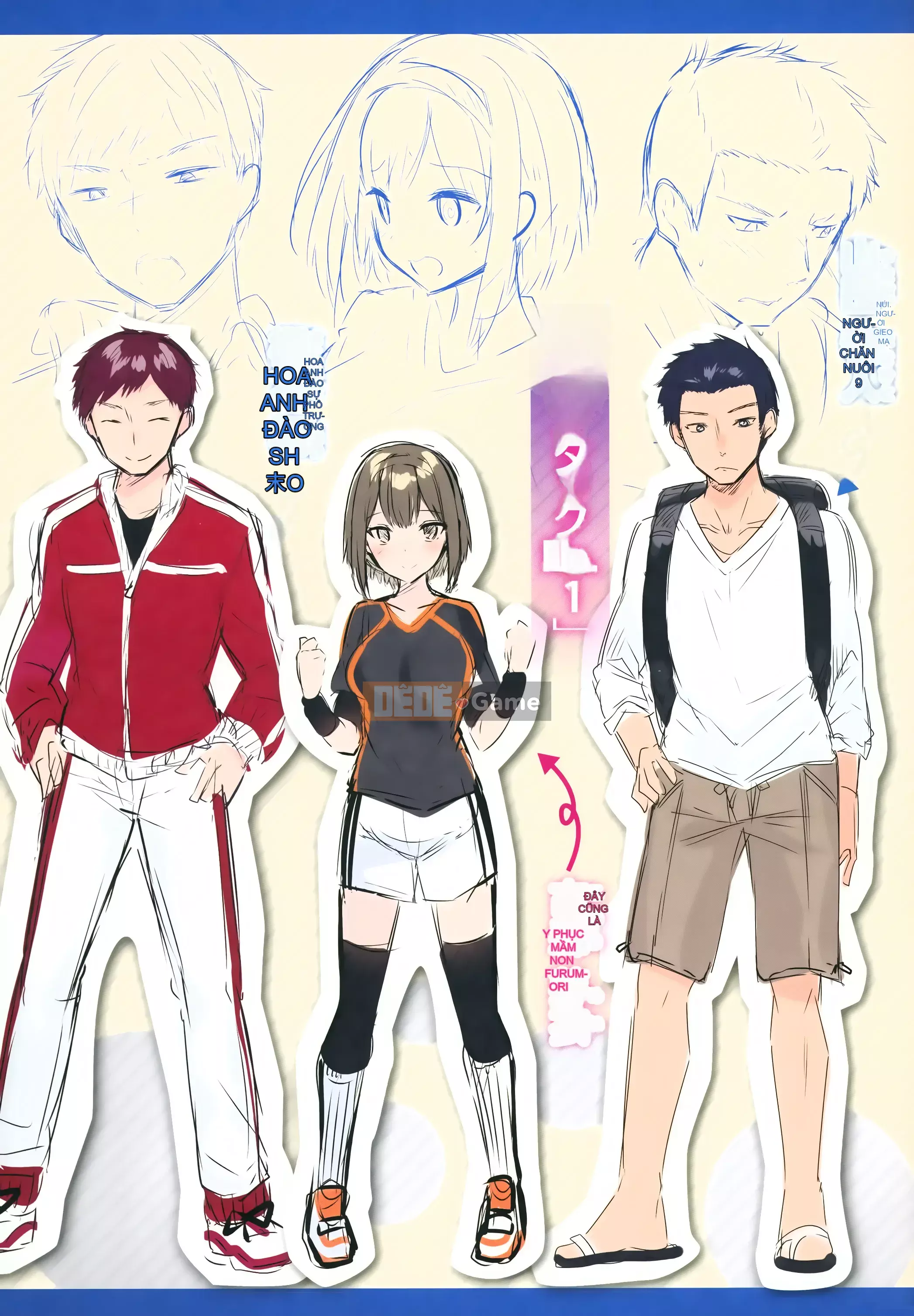 [kakao] Estrus Beam [Không kiểm duyệt]