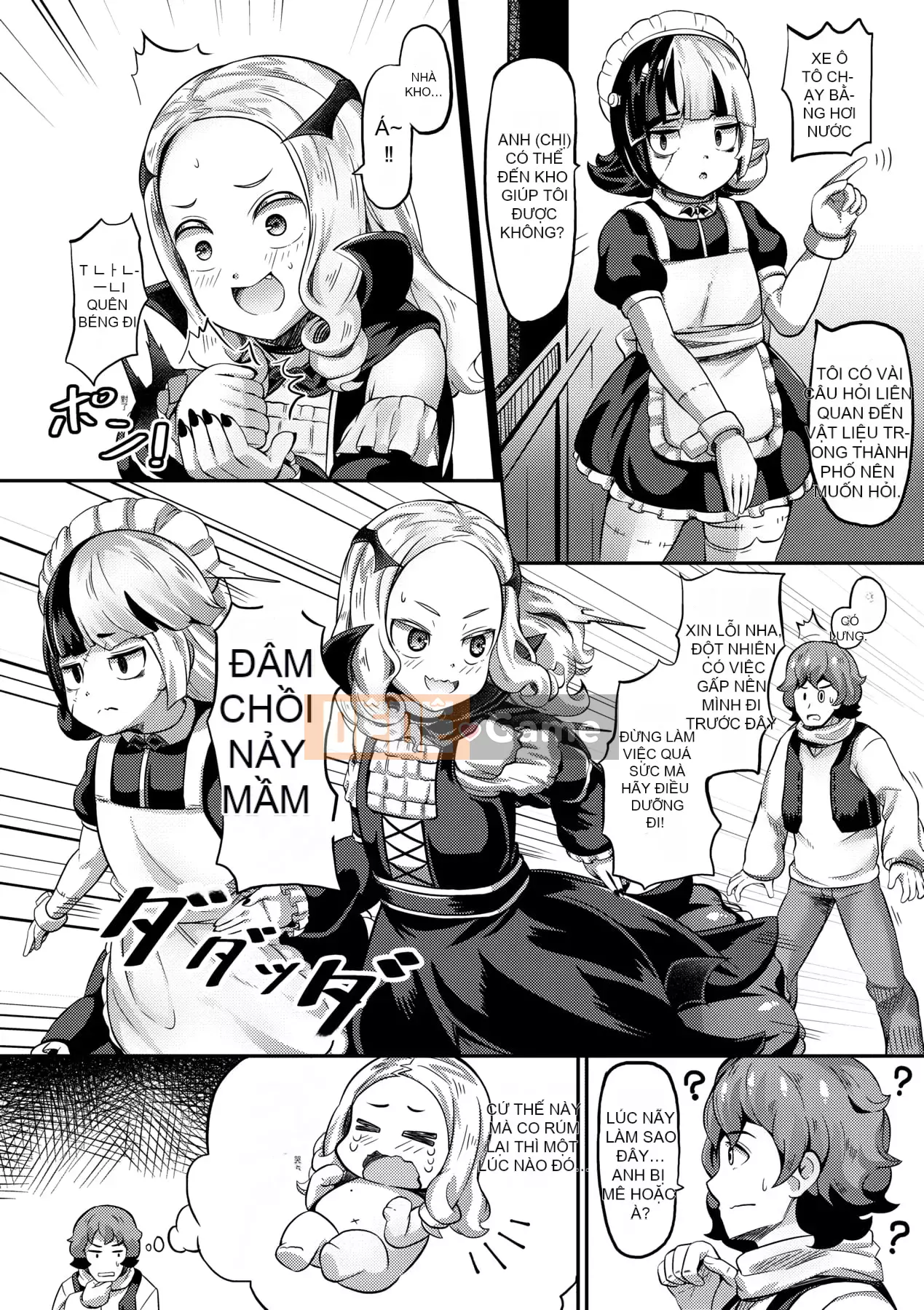 [Garoud] Kashioni Kore [Tiếng Trung]