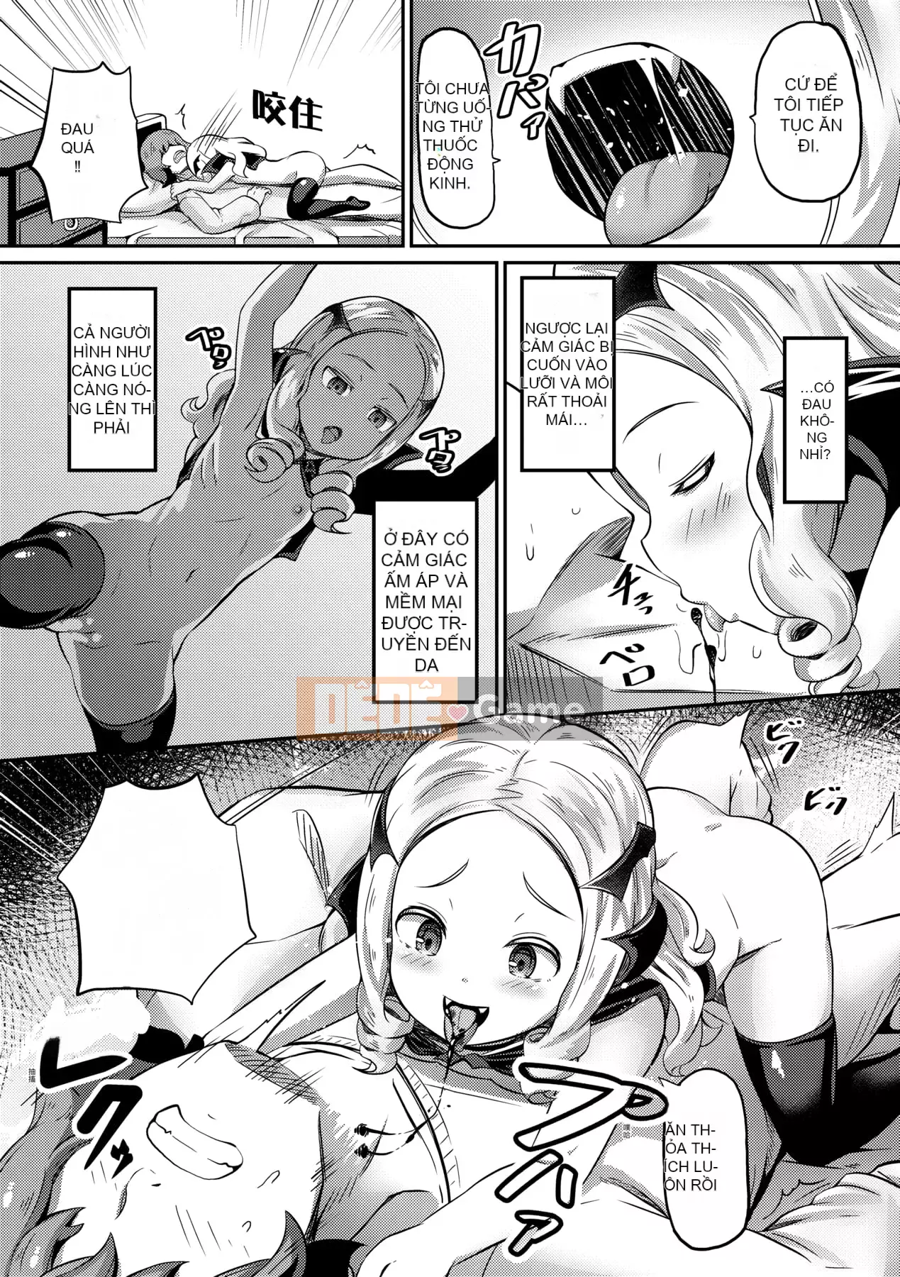 [Garoud] Kashioni Kore [Tiếng Trung]