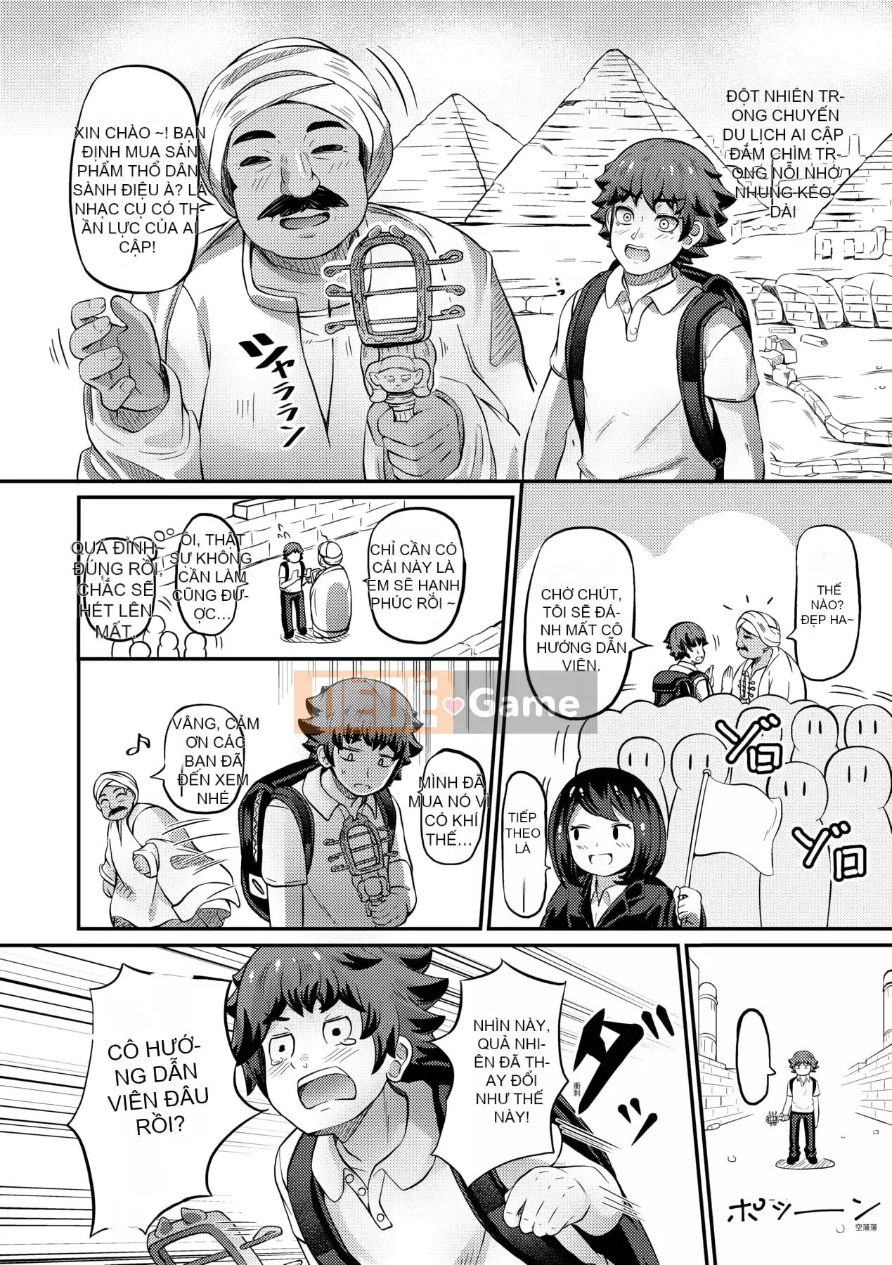 [Garoud] Kashioni Kore [Tiếng Trung]