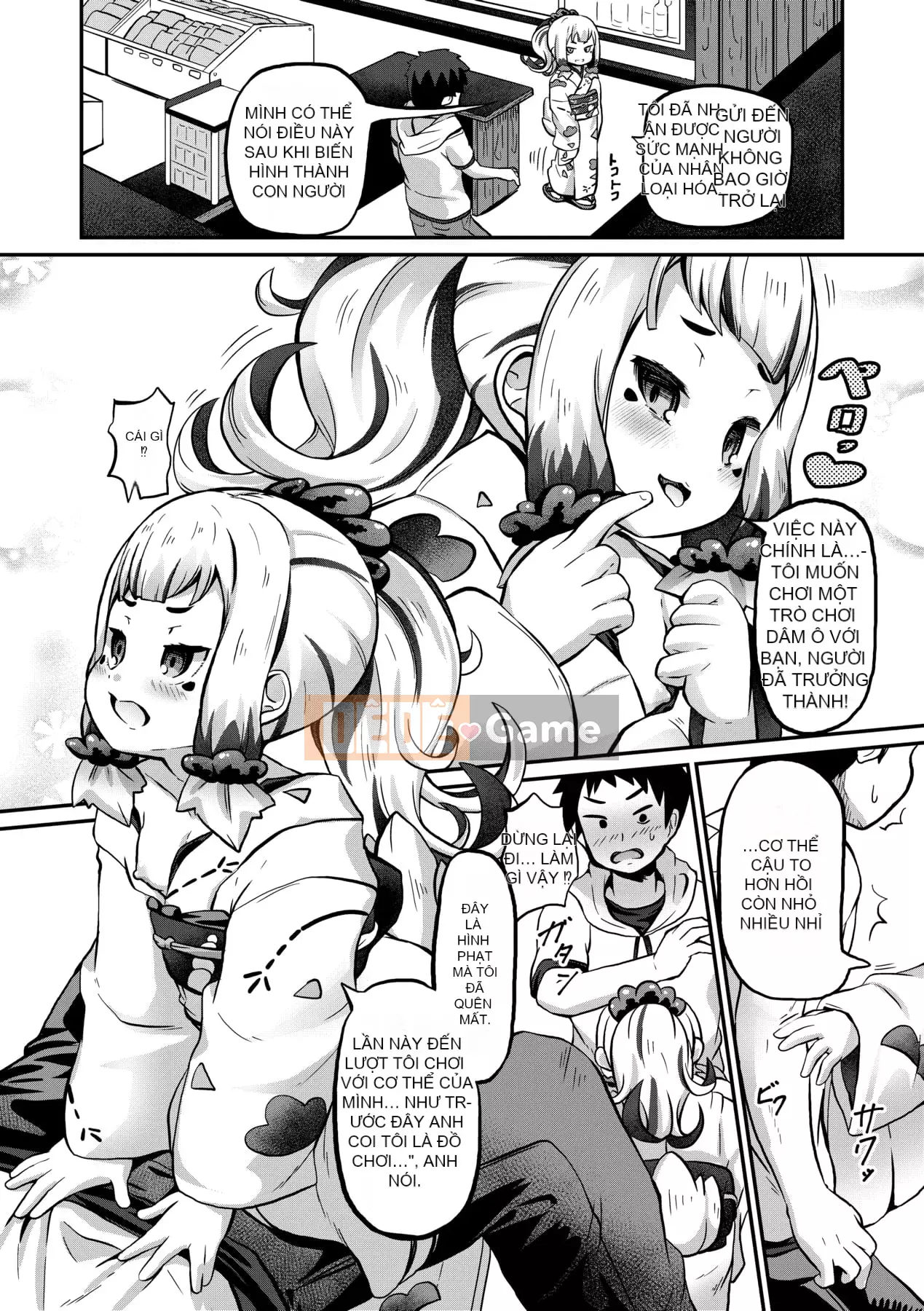 [Garoud] Kashioni Kore [Tiếng Trung]