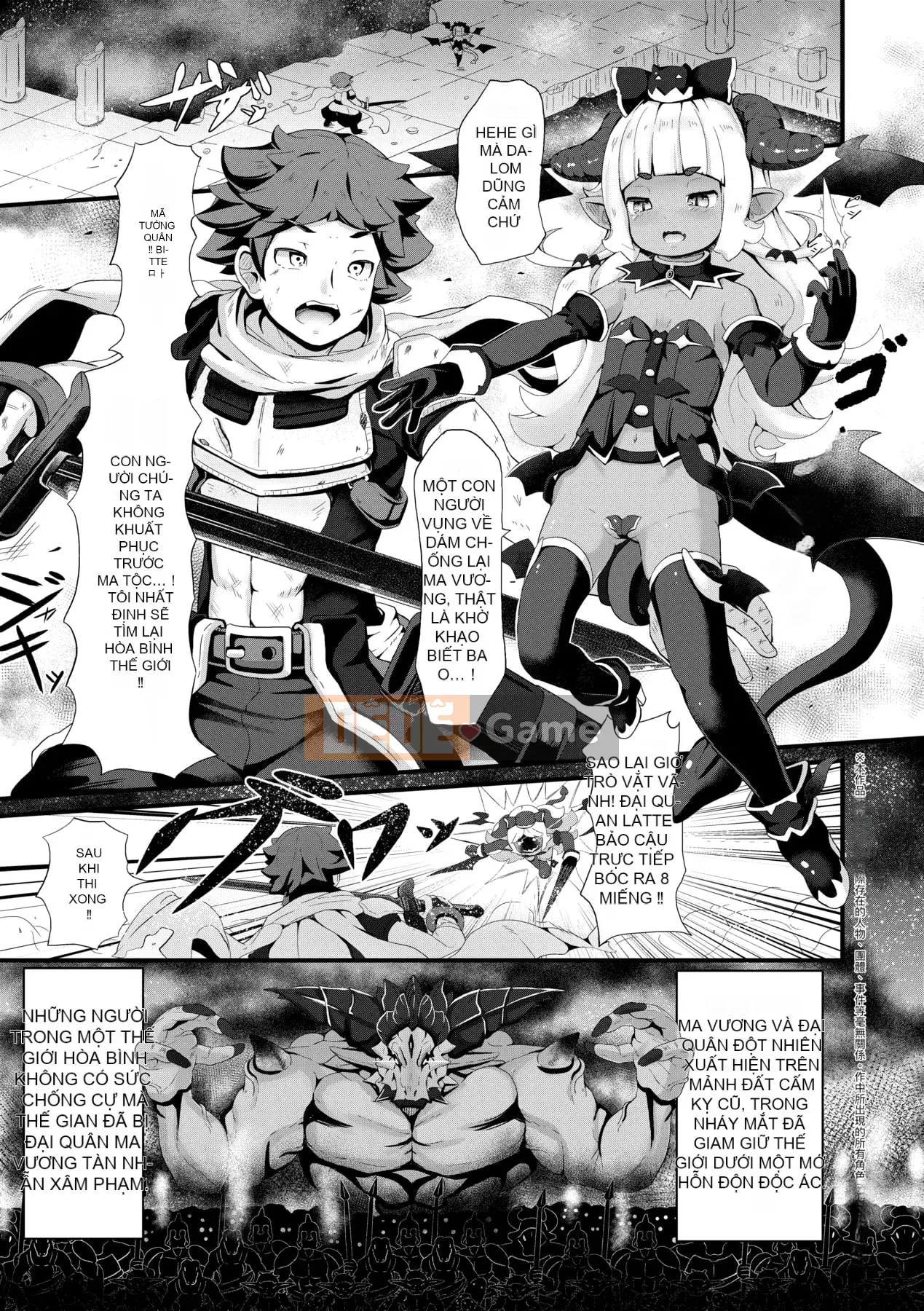 [Garoud] Kashioni Kore [Tiếng Trung]