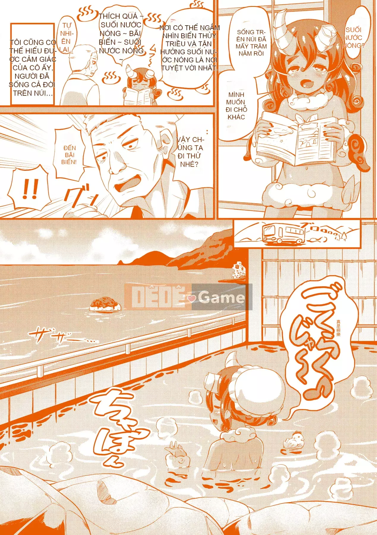 [Garoud] Kashioni Kore [Tiếng Trung]