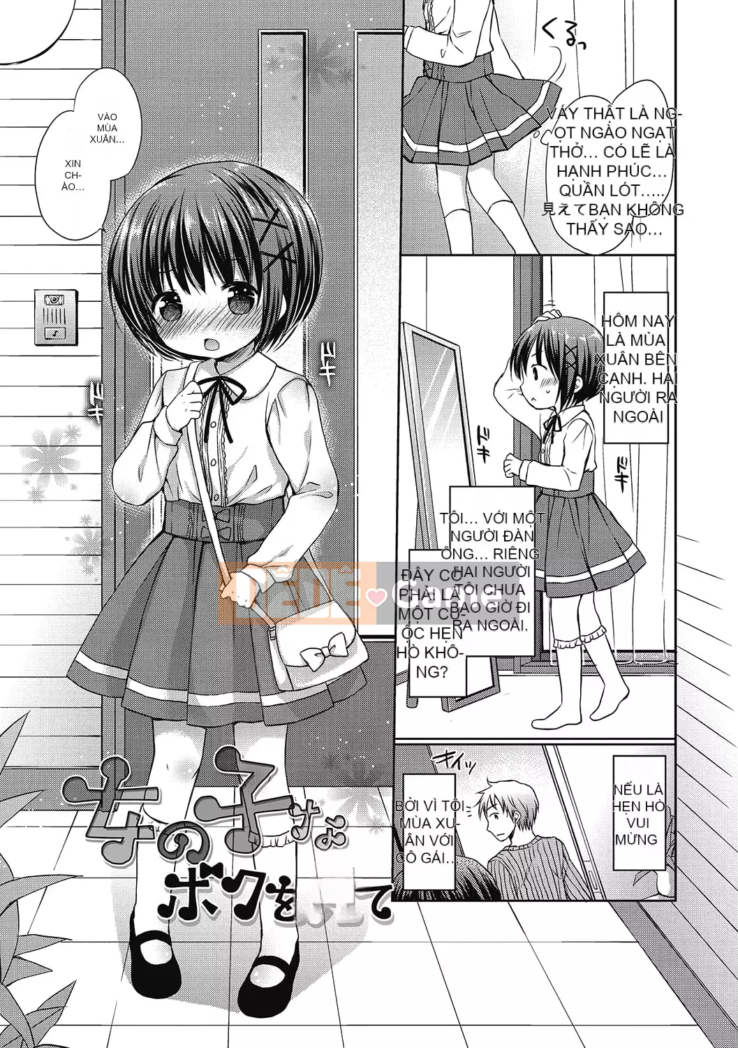 [Tuyển tập] LQ -Little Queen- Tập 44 [Digital]