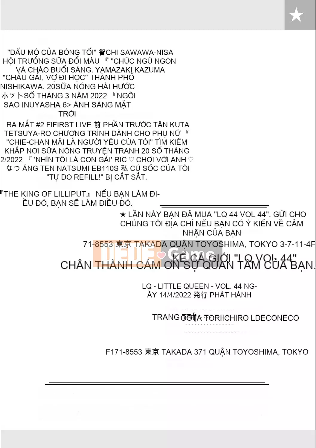 [Tuyển tập] LQ -Little Queen- Tập 44 [Digital]