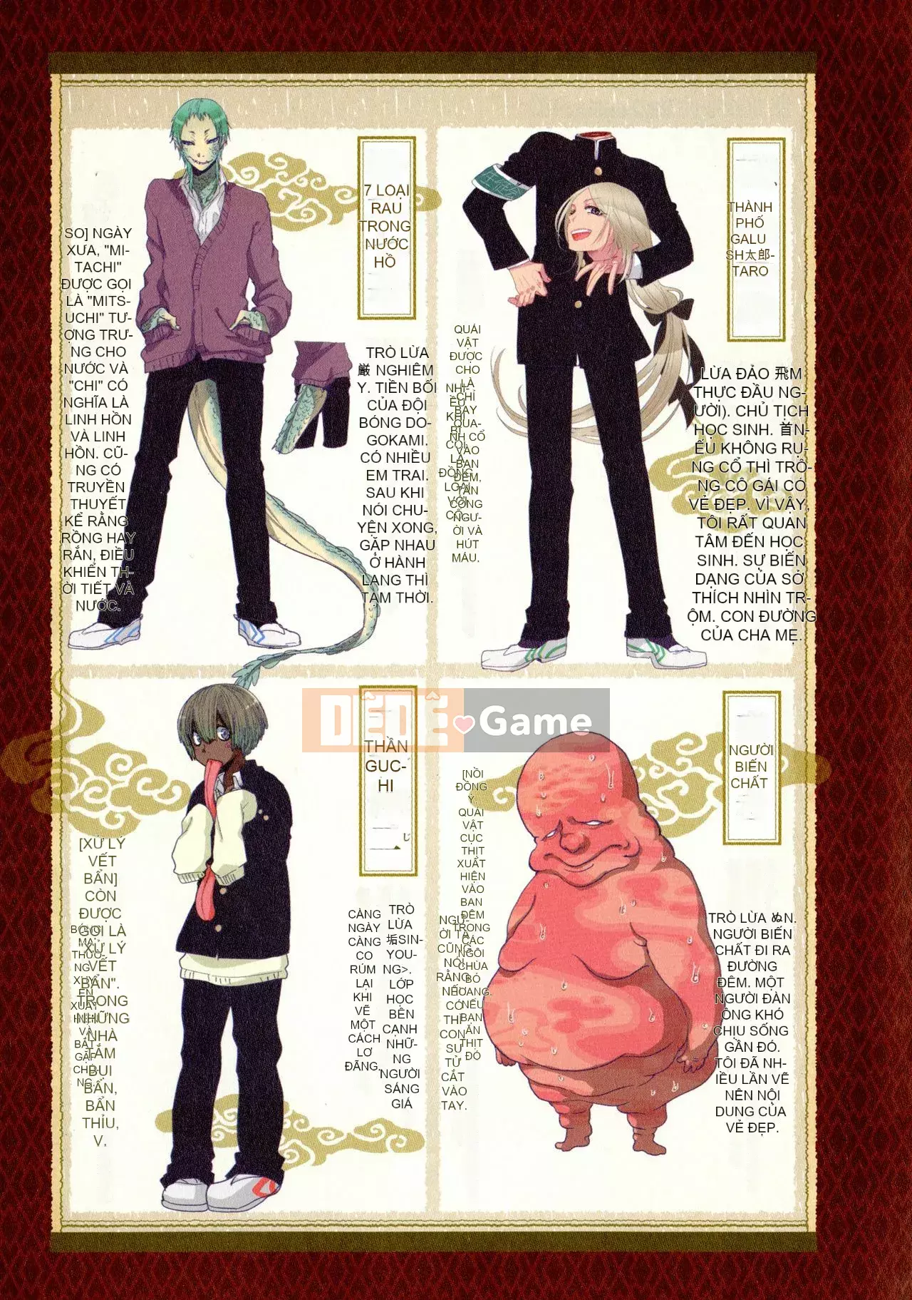 [Sato Saori] Bụng tôi đầy rồi, Hạt giống Ayakashi