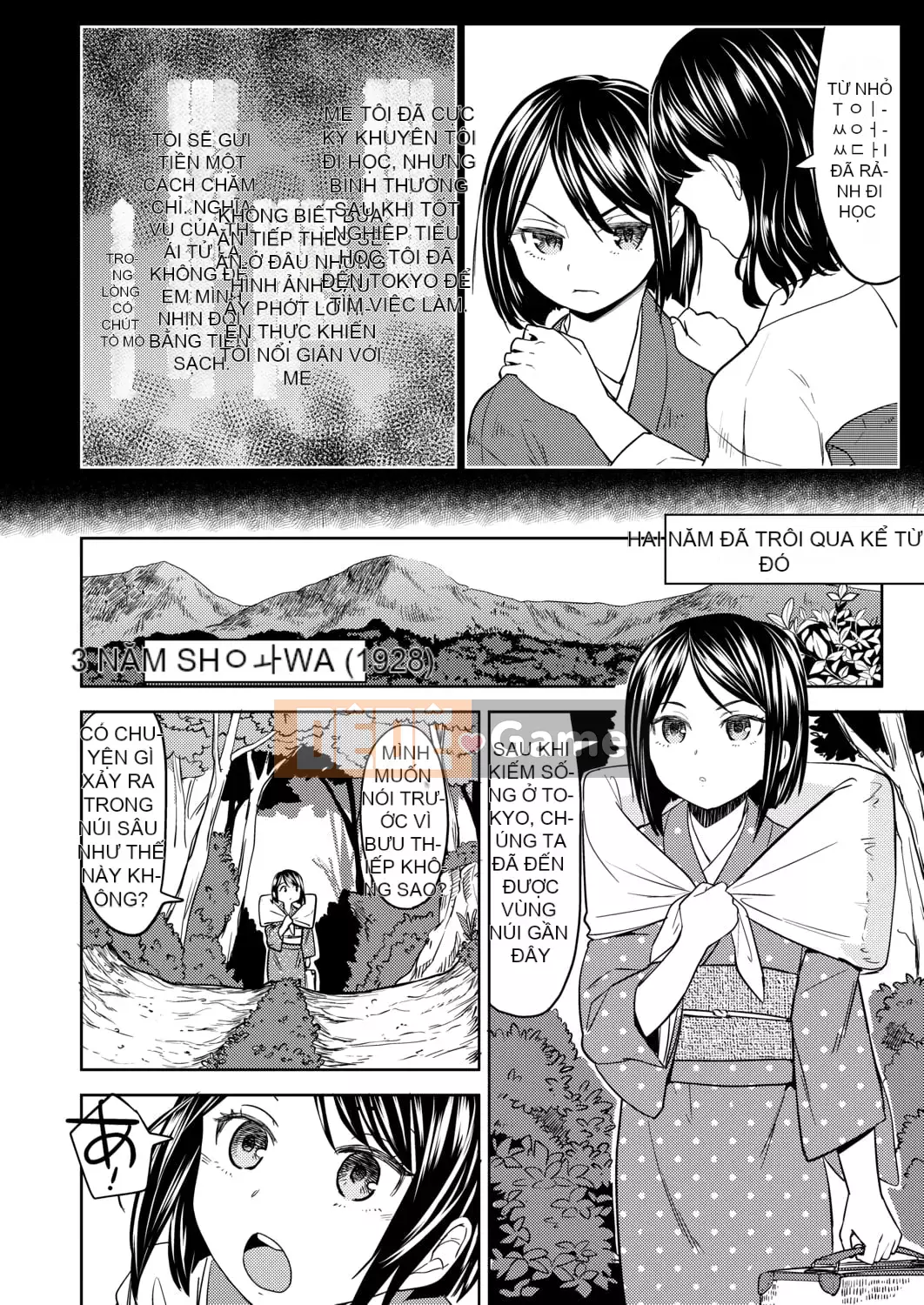 [Ayane] Con gái của Phòng thí nghiệm máu Mochizuki [Tiếng Trung] [Kỹ thuật số]