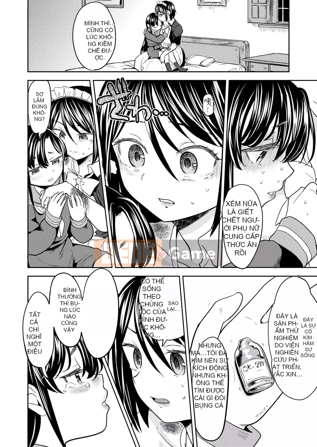 [Ayane] Con gái của Phòng thí nghiệm máu Mochizuki [Tiếng Trung] [Kỹ thuật số]