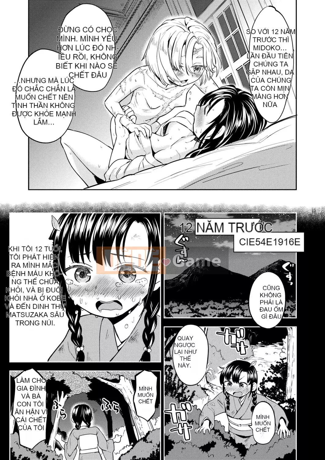 [Ayane] Con gái của Phòng thí nghiệm máu Mochizuki [Tiếng Trung] [Kỹ thuật số]