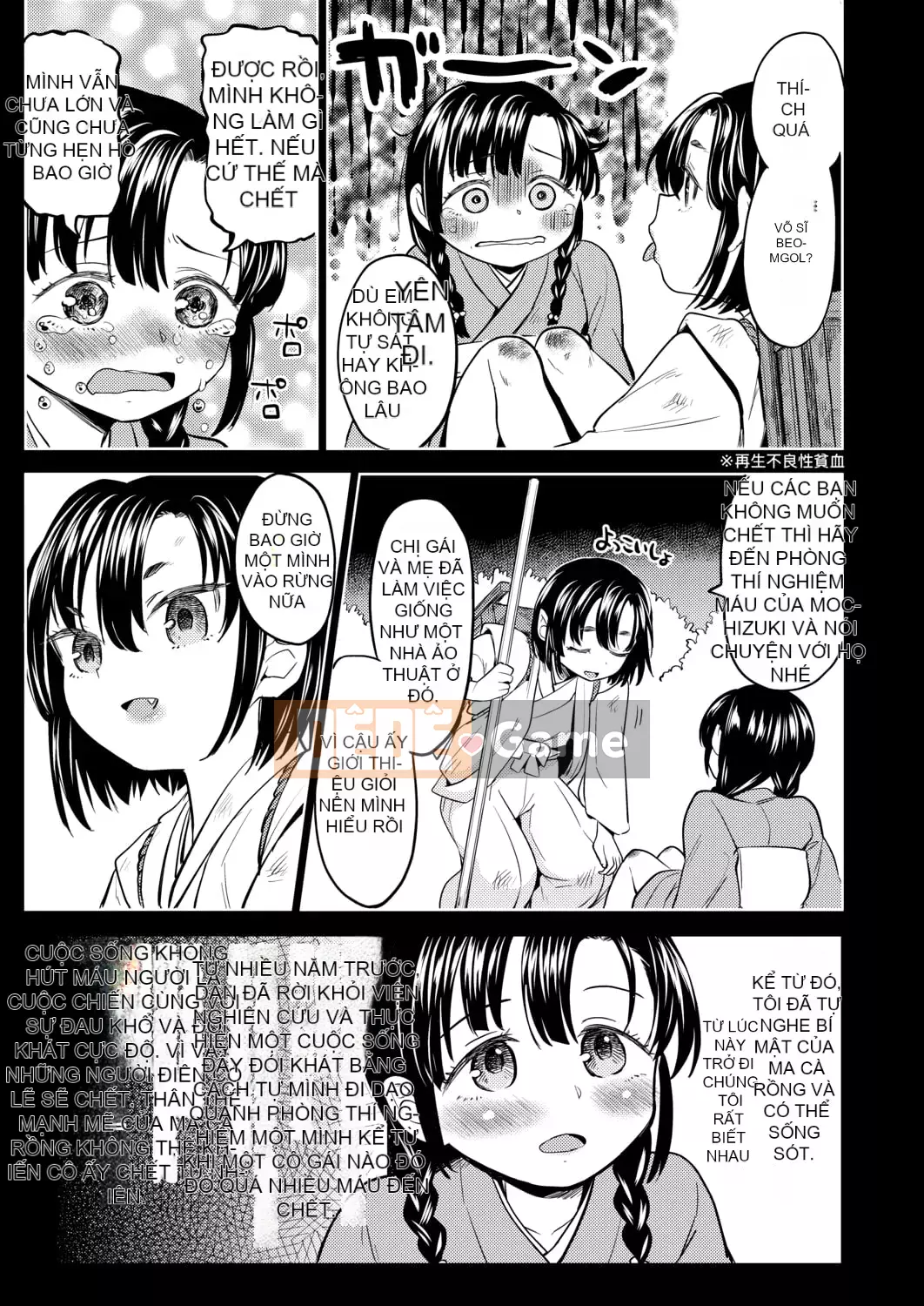 [Ayane] Con gái của Phòng thí nghiệm máu Mochizuki [Tiếng Trung] [Kỹ thuật số]