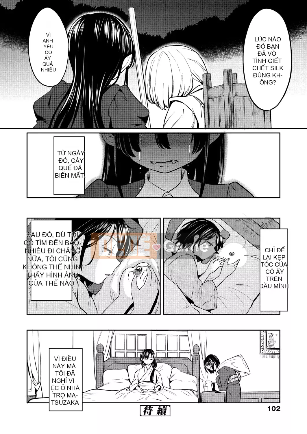 [Ayane] Con gái của Phòng thí nghiệm máu Mochizuki [Tiếng Trung] [Kỹ thuật số]