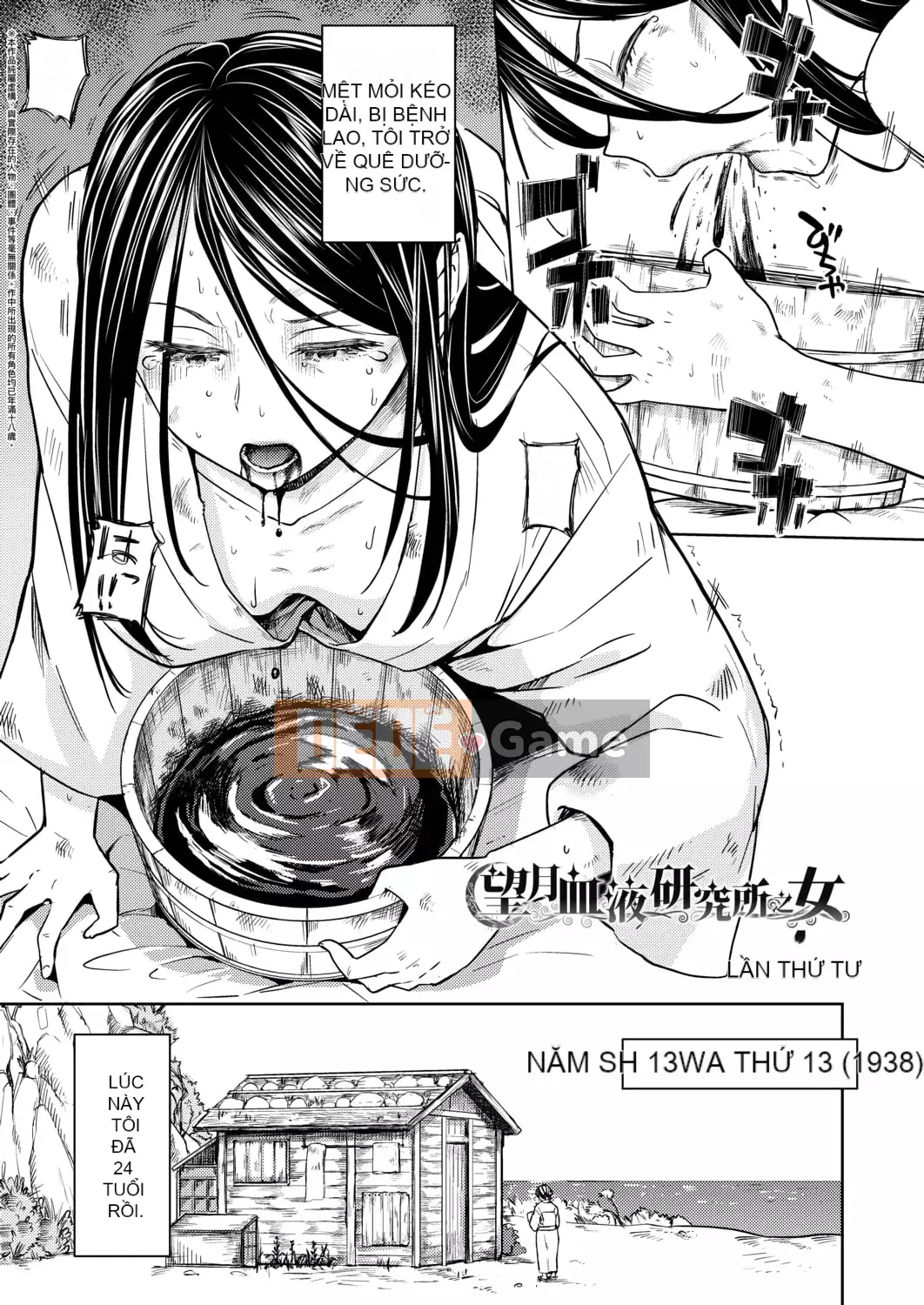 [Ayane] Con gái của Phòng thí nghiệm máu Mochizuki [Tiếng Trung] [Kỹ thuật số]