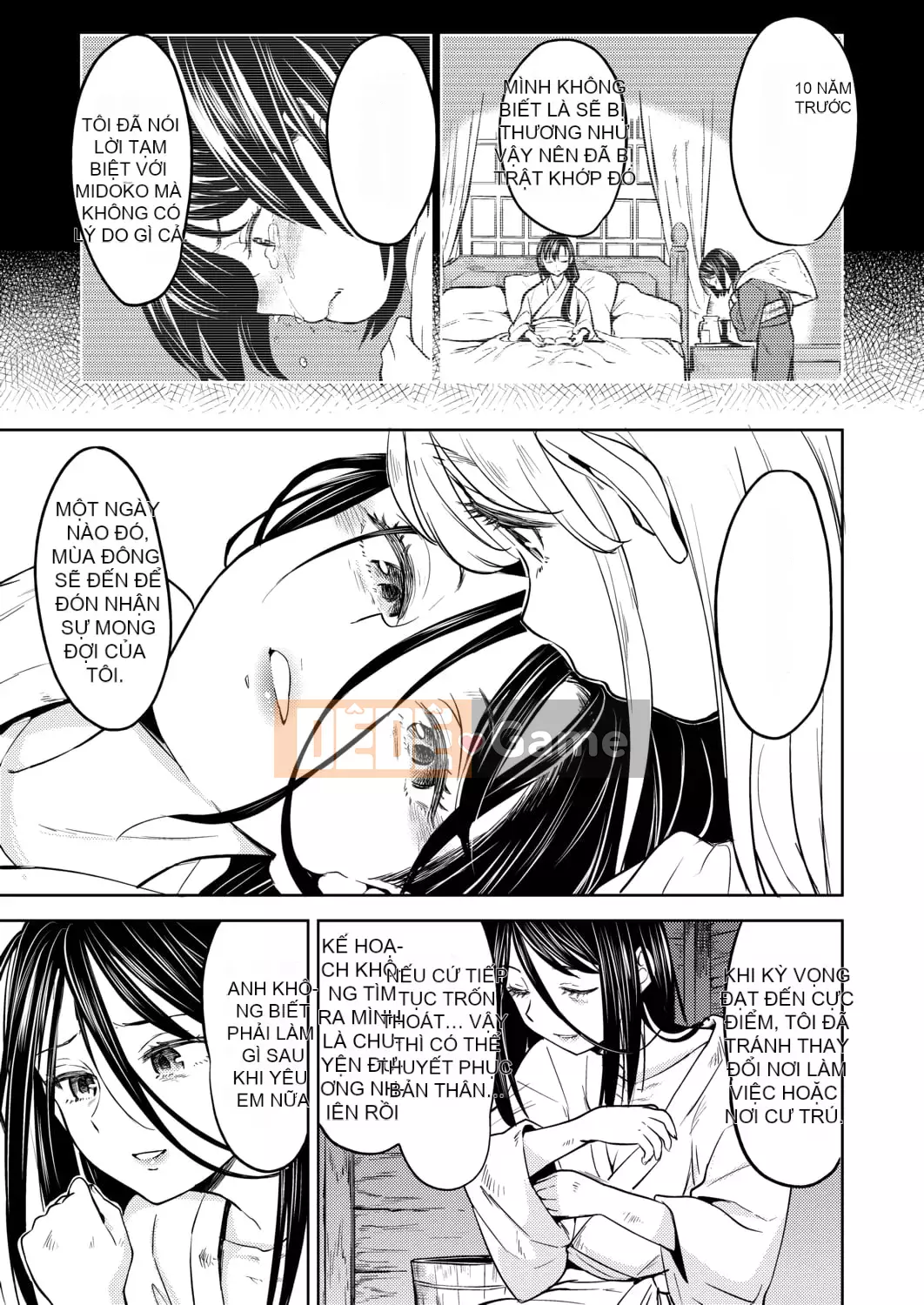 [Ayane] Con gái của Phòng thí nghiệm máu Mochizuki [Tiếng Trung] [Kỹ thuật số]