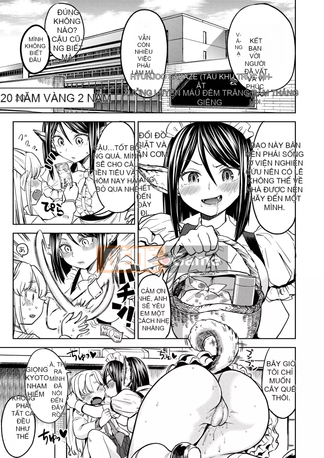 [Ayane] Con gái của Phòng thí nghiệm máu Mochizuki [Tiếng Trung] [Kỹ thuật số]