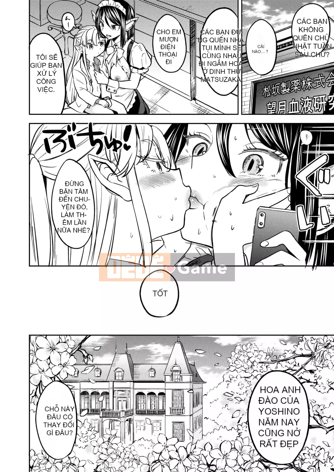 [Ayane] Con gái của Phòng thí nghiệm máu Mochizuki [Tiếng Trung] [Kỹ thuật số]