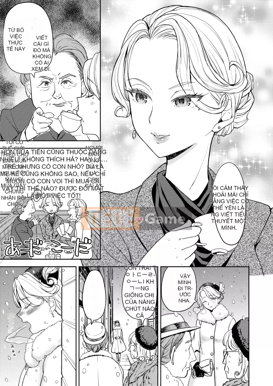 [Ayane] Con gái của Phòng thí nghiệm máu Mochizuki [Tiếng Trung] [Kỹ thuật số]