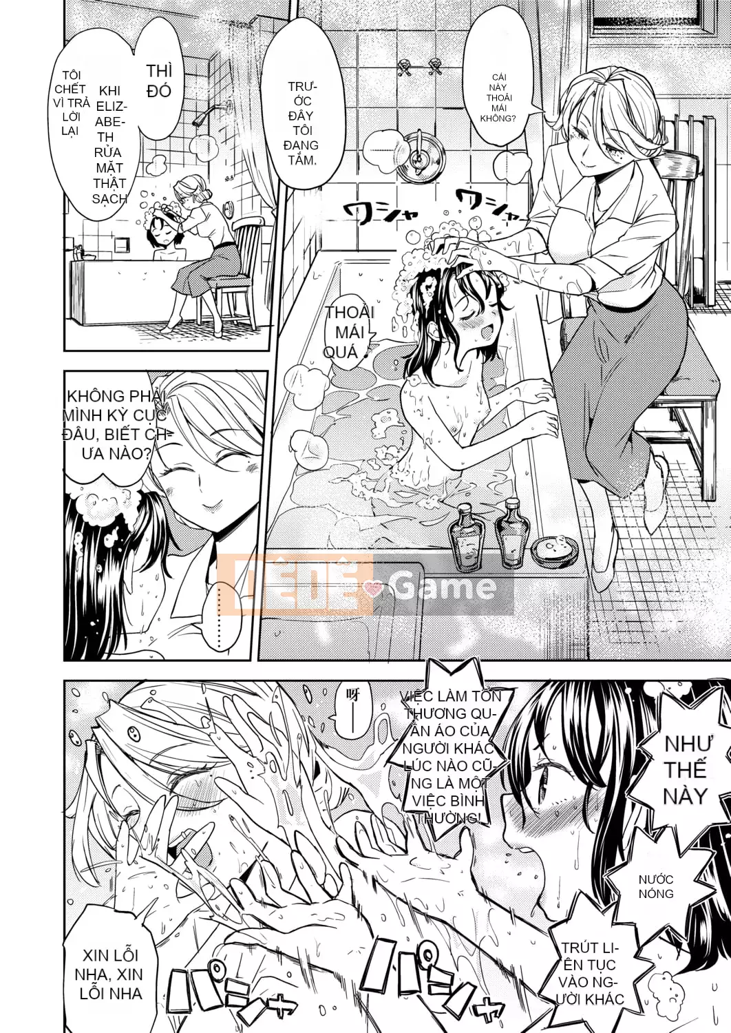 [Ayane] Con gái của Phòng thí nghiệm máu Mochizuki [Tiếng Trung] [Kỹ thuật số]