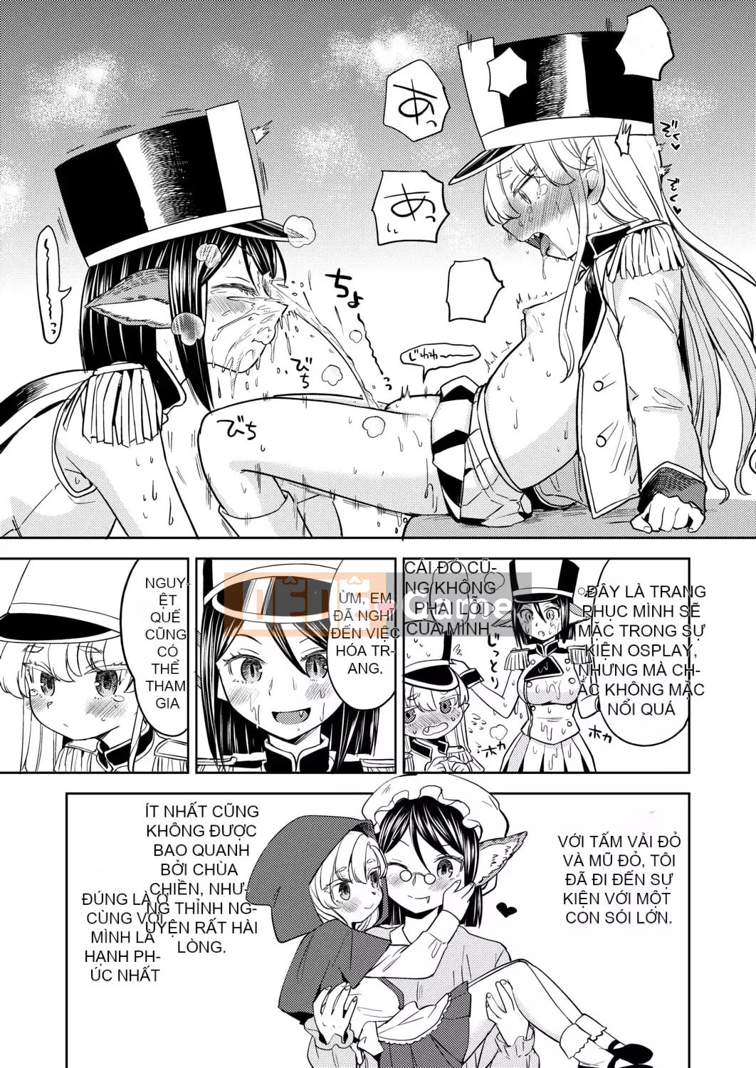 [Ayane] Con gái của Phòng thí nghiệm máu Mochizuki [Tiếng Trung] [Kỹ thuật số]