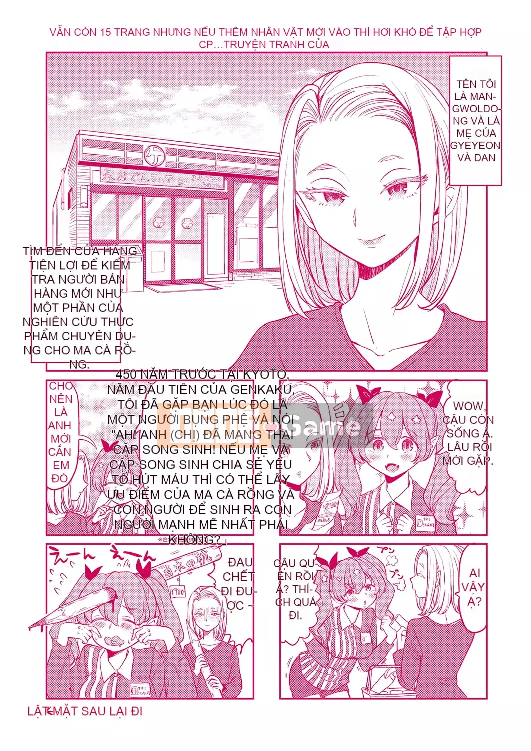 [Ayane] Con gái của Phòng thí nghiệm máu Mochizuki [Tiếng Trung] [Kỹ thuật số]