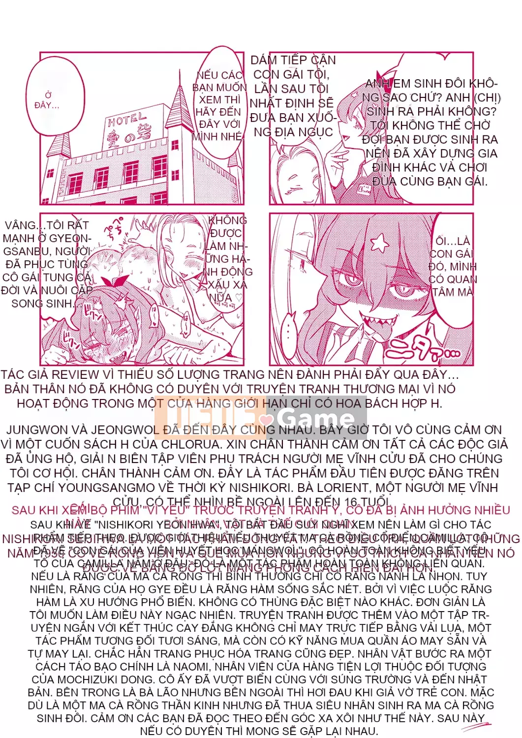 [Ayane] Con gái của Phòng thí nghiệm máu Mochizuki [Tiếng Trung] [Kỹ thuật số]