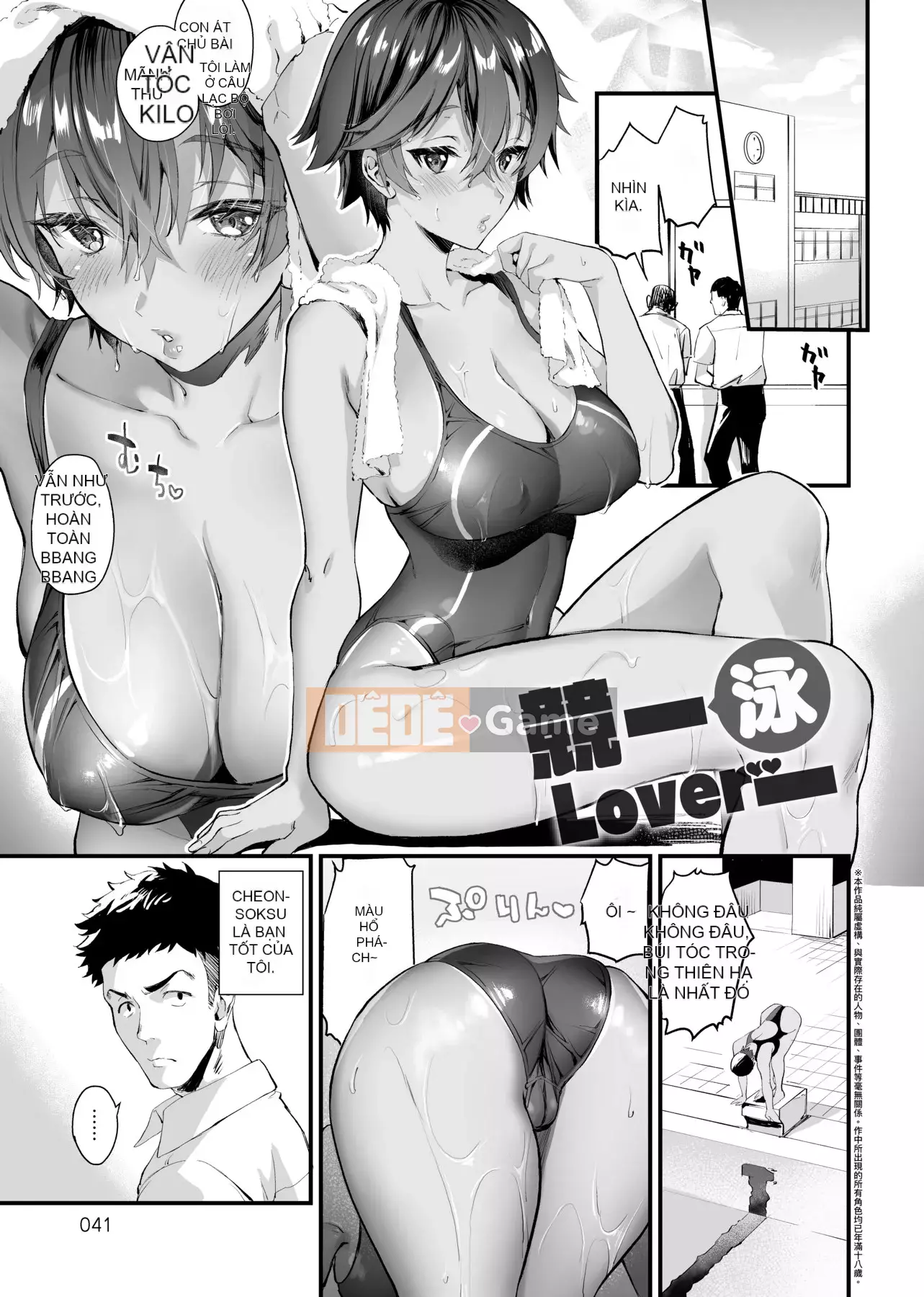 [sage Joe] Bạn gái tiện lợi Bạn gái tức thì tiện lợi