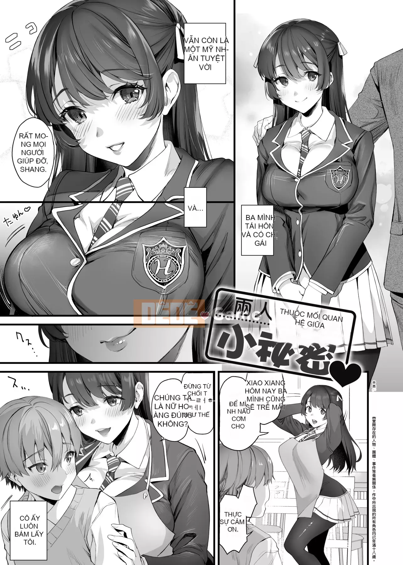 [sage Joe] Bạn gái tiện lợi Bạn gái tức thì tiện lợi