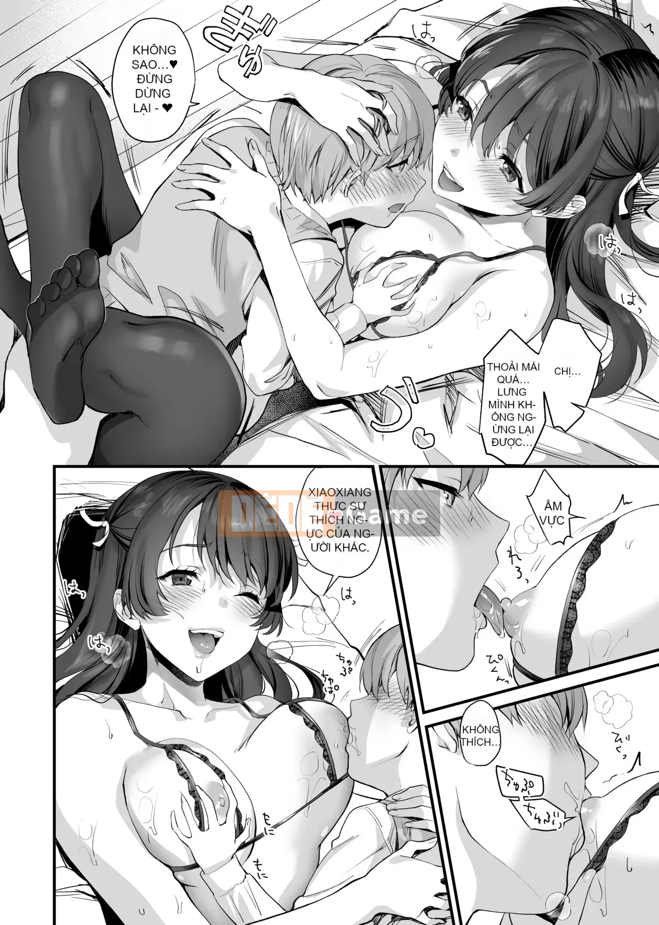 [sage Joe] Bạn gái tiện lợi Bạn gái tức thì tiện lợi