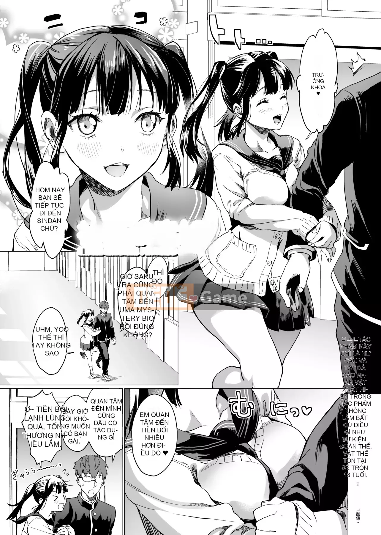 [sage Joe] Bạn gái tiện lợi Bạn gái tức thì tiện lợi