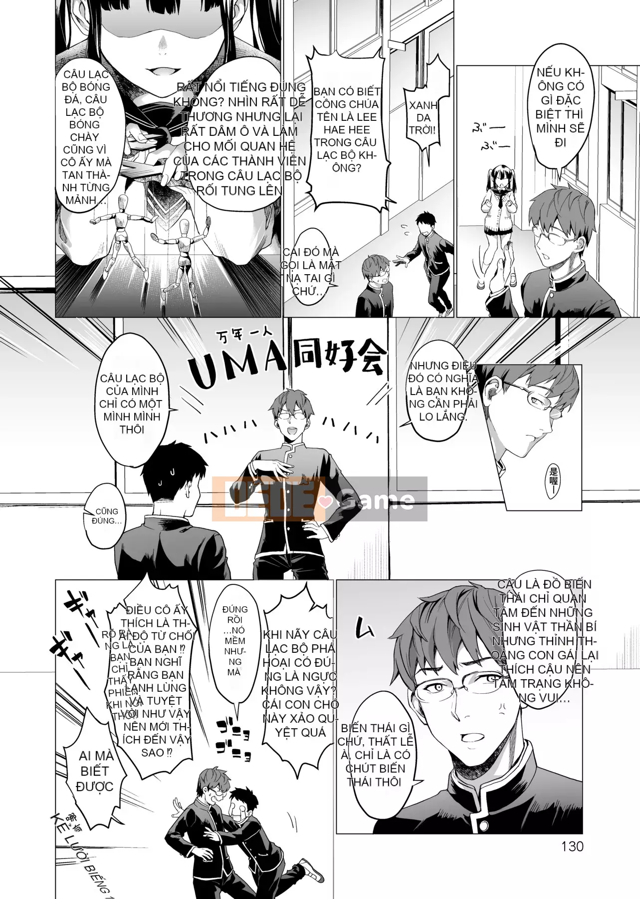 [sage Joe] Bạn gái tiện lợi Bạn gái tức thì tiện lợi