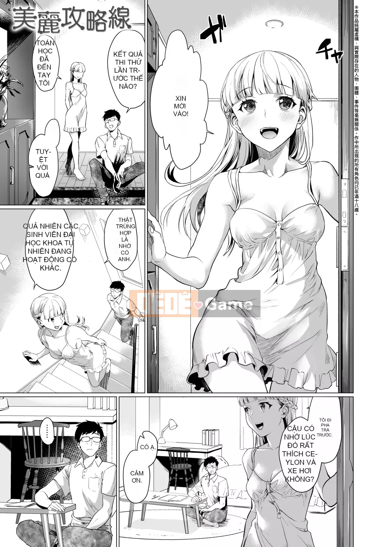 [sage Joe] Bạn gái tiện lợi Bạn gái tức thì tiện lợi