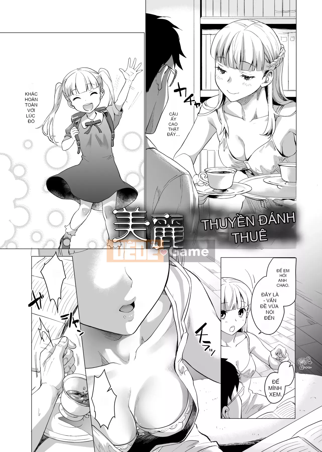 [sage Joe] Bạn gái tiện lợi Bạn gái tức thì tiện lợi