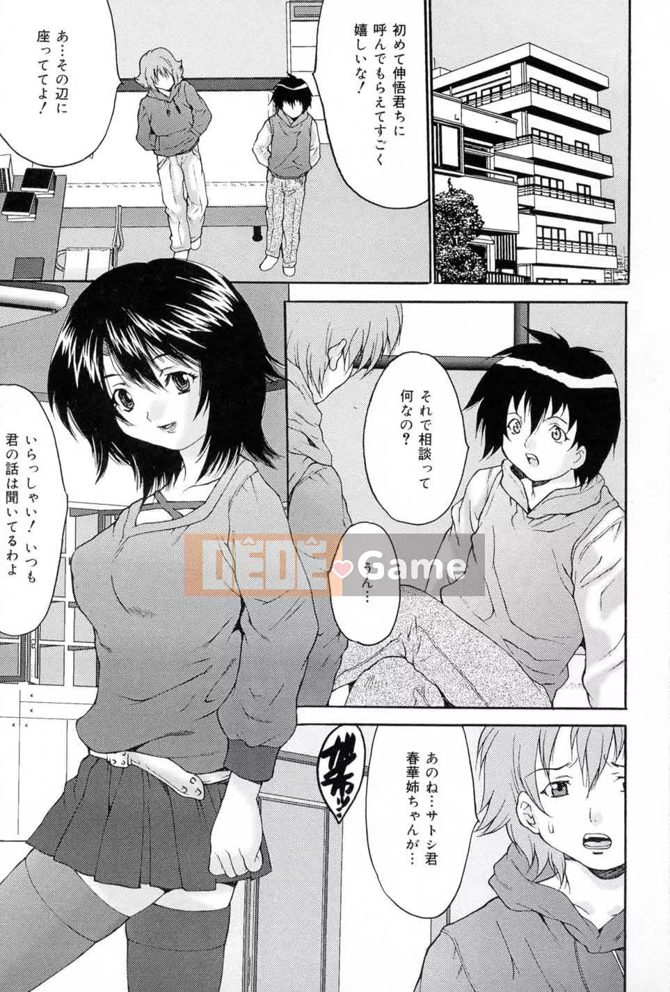 [Oyama Taiyong] Chuyển đổi giam giữ phụ nữ [Phiên bản DL]