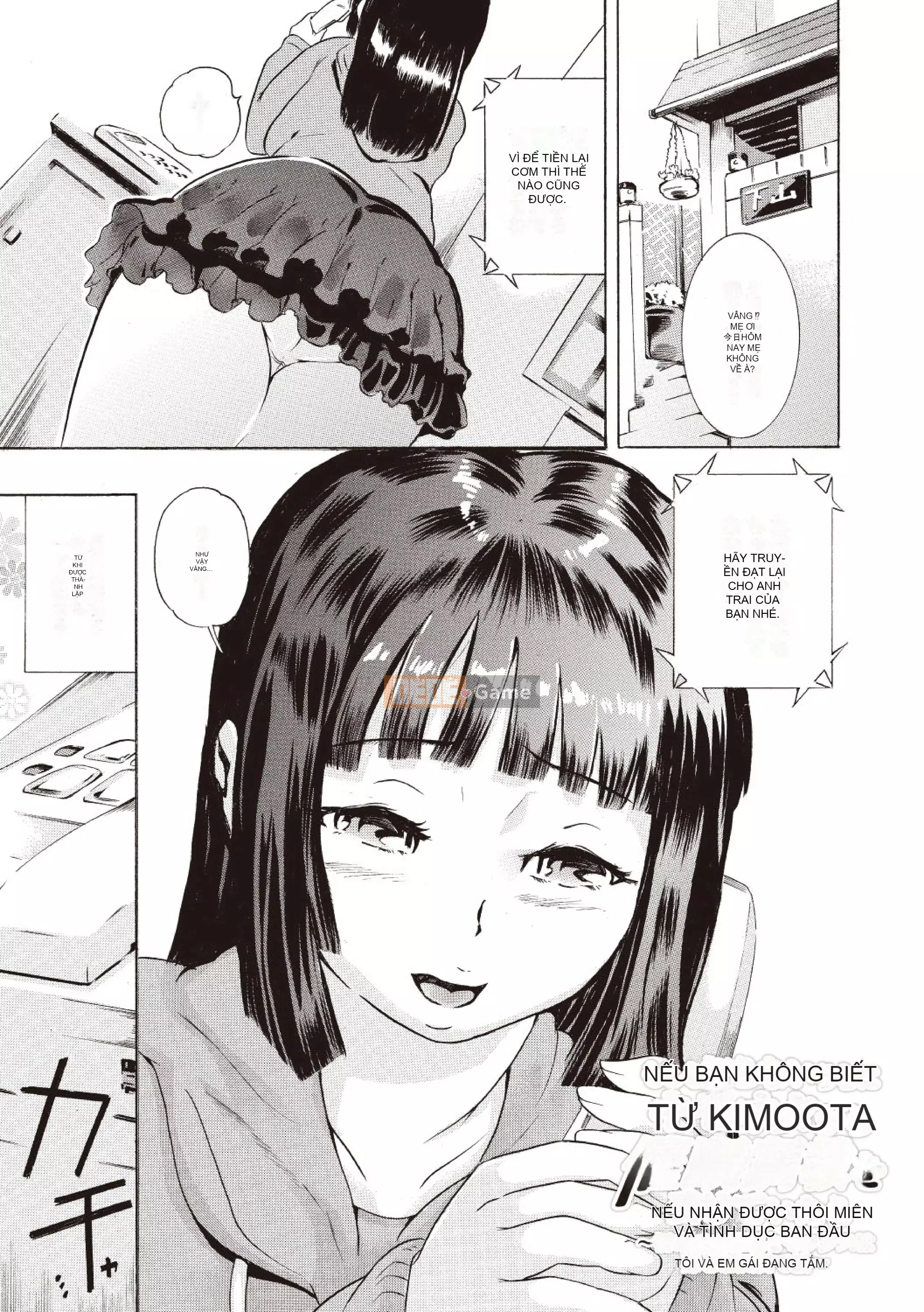 [DENSUKE] Kurokami Onahoru [Kỹ thuật số]