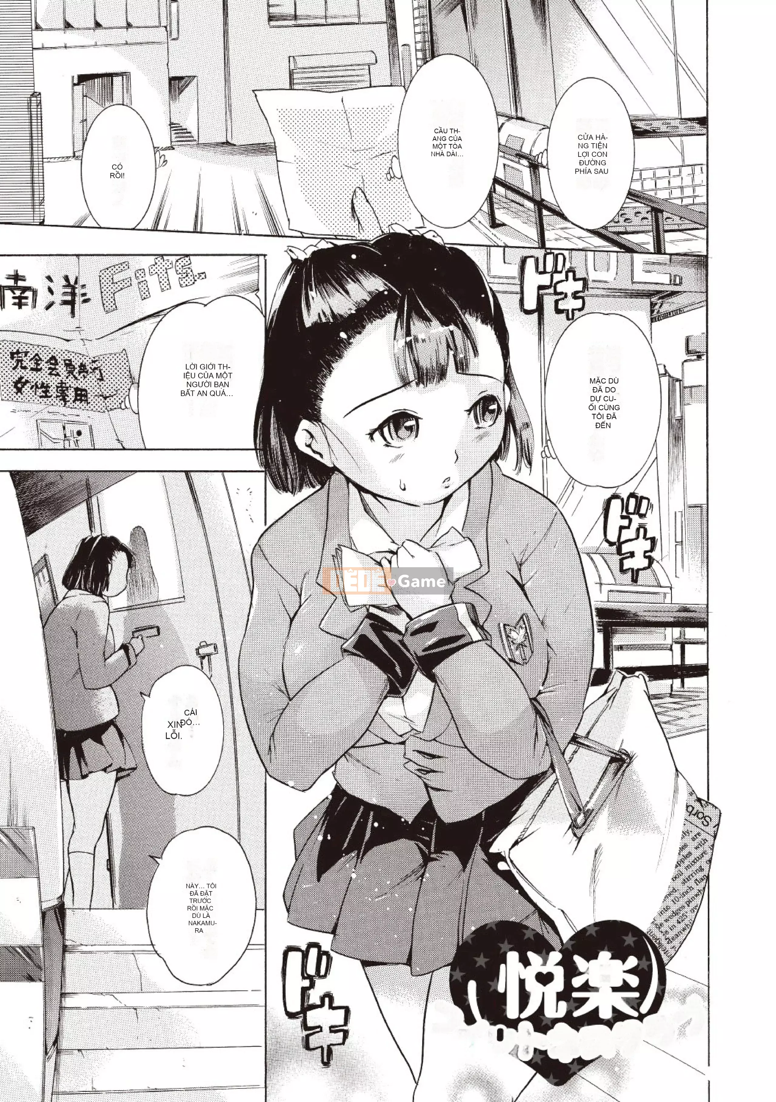 [DENSUKE] Kurokami Onahoru [Kỹ thuật số]