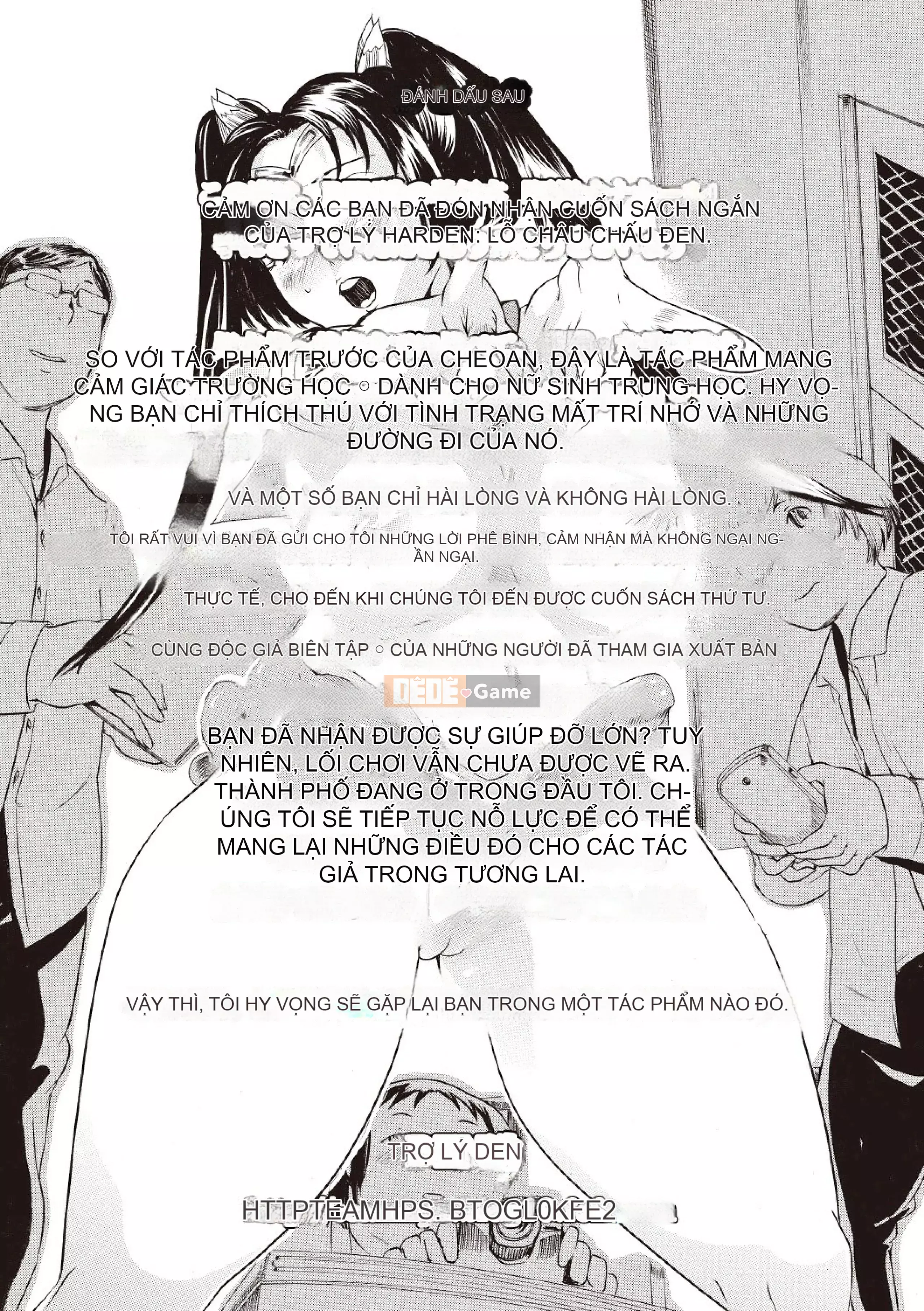 [DENSUKE] Kurokami Onahoru [Kỹ thuật số]