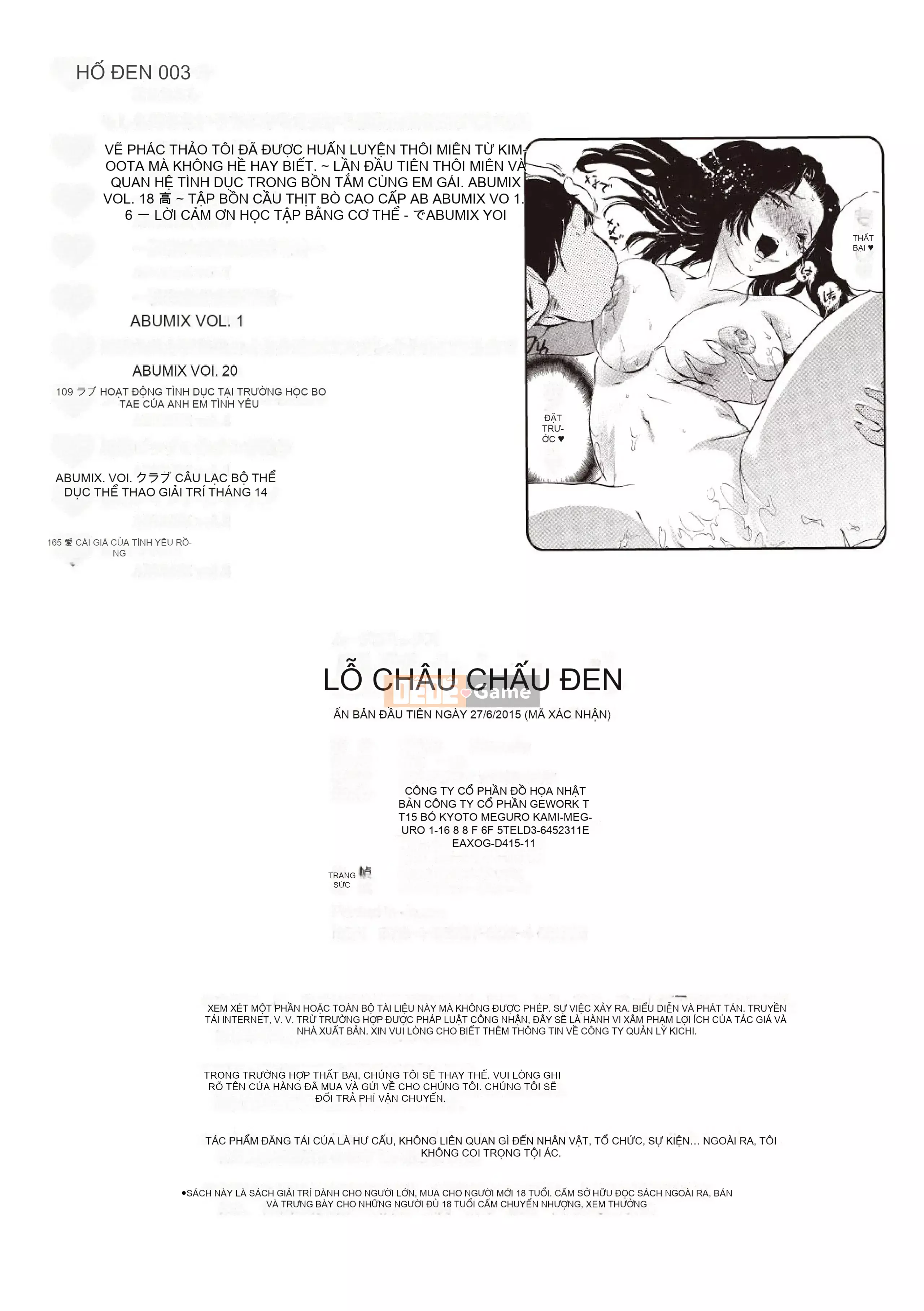 [DENSUKE] Kurokami Onahoru [Kỹ thuật số]