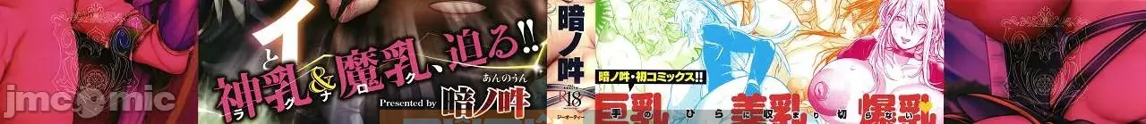 [Announ] Harem Quest Me, Beauty, Vếu, và Cuộc sống xác thịt ở thế giới khác