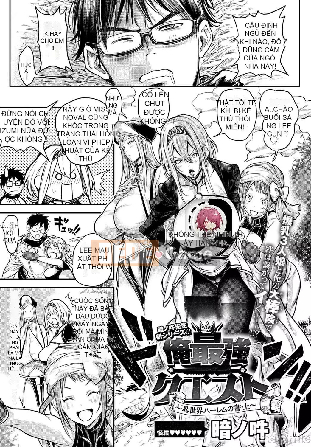 [Announ] Harem Quest Me, Beauty, Vếu, và Cuộc sống xác thịt ở thế giới khác