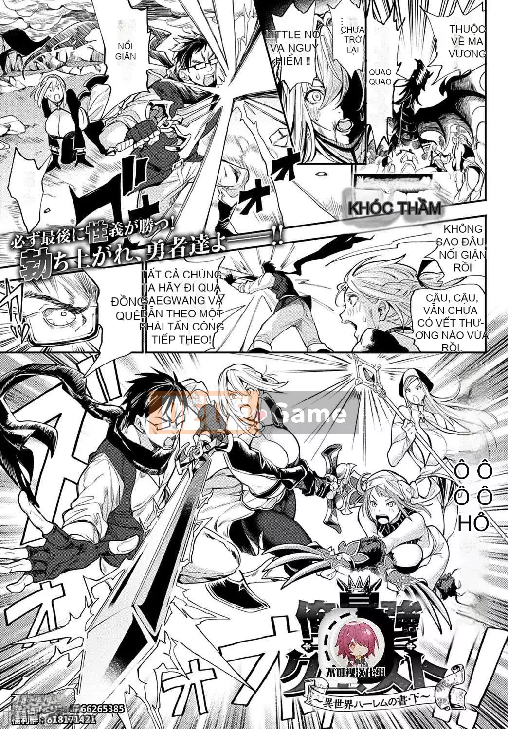 [Announ] Harem Quest Me, Beauty, Vếu, và Cuộc sống xác thịt ở thế giới khác