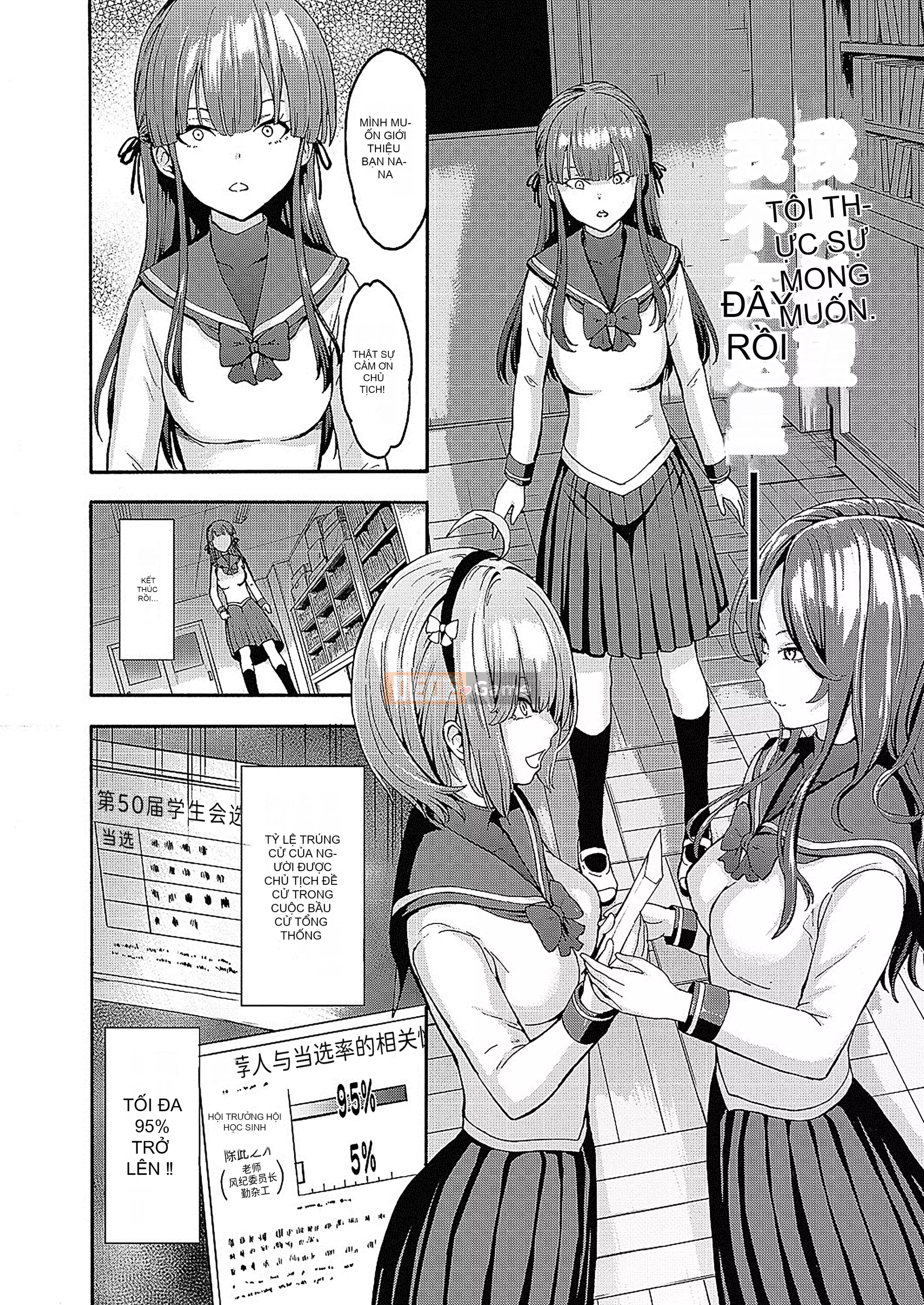 [Nghĩa địa] Chủ tịch Darkborn [Bản dịch cá nhân của BLUE Krypton] [Phiên bản DL]