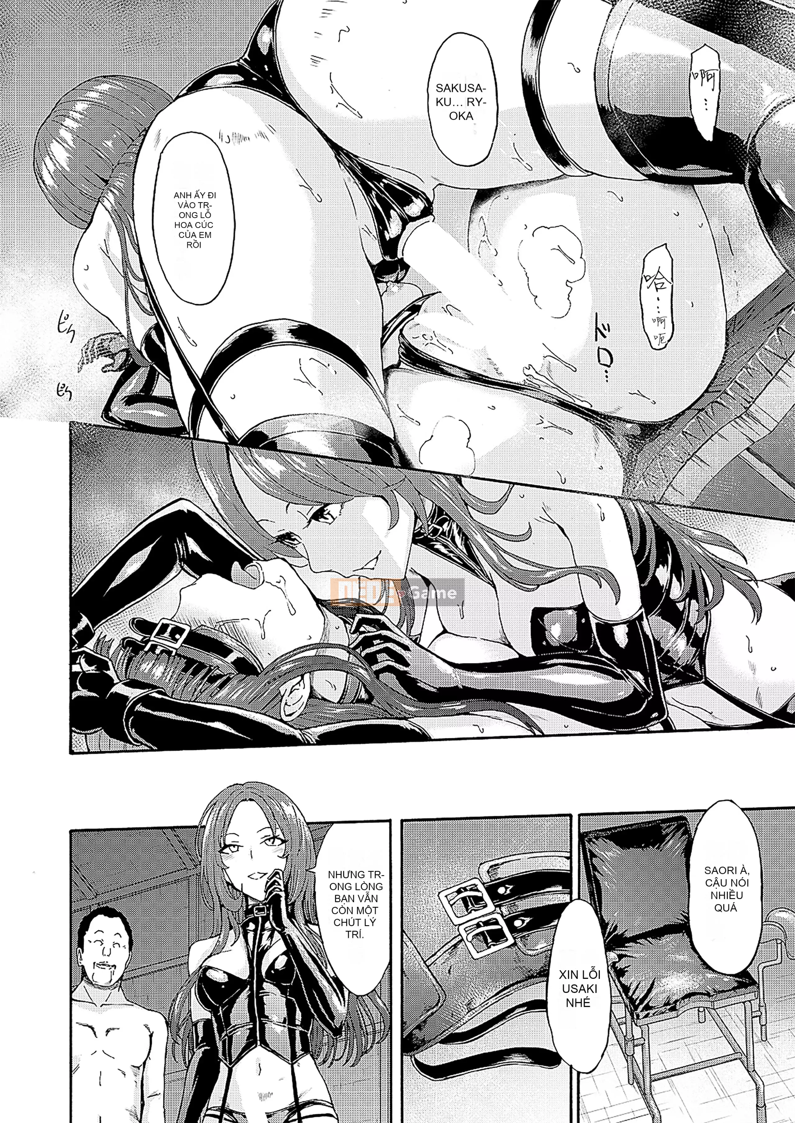 [Nghĩa địa] Chủ tịch Darkborn [Bản dịch cá nhân của BLUE Krypton] [Phiên bản DL]