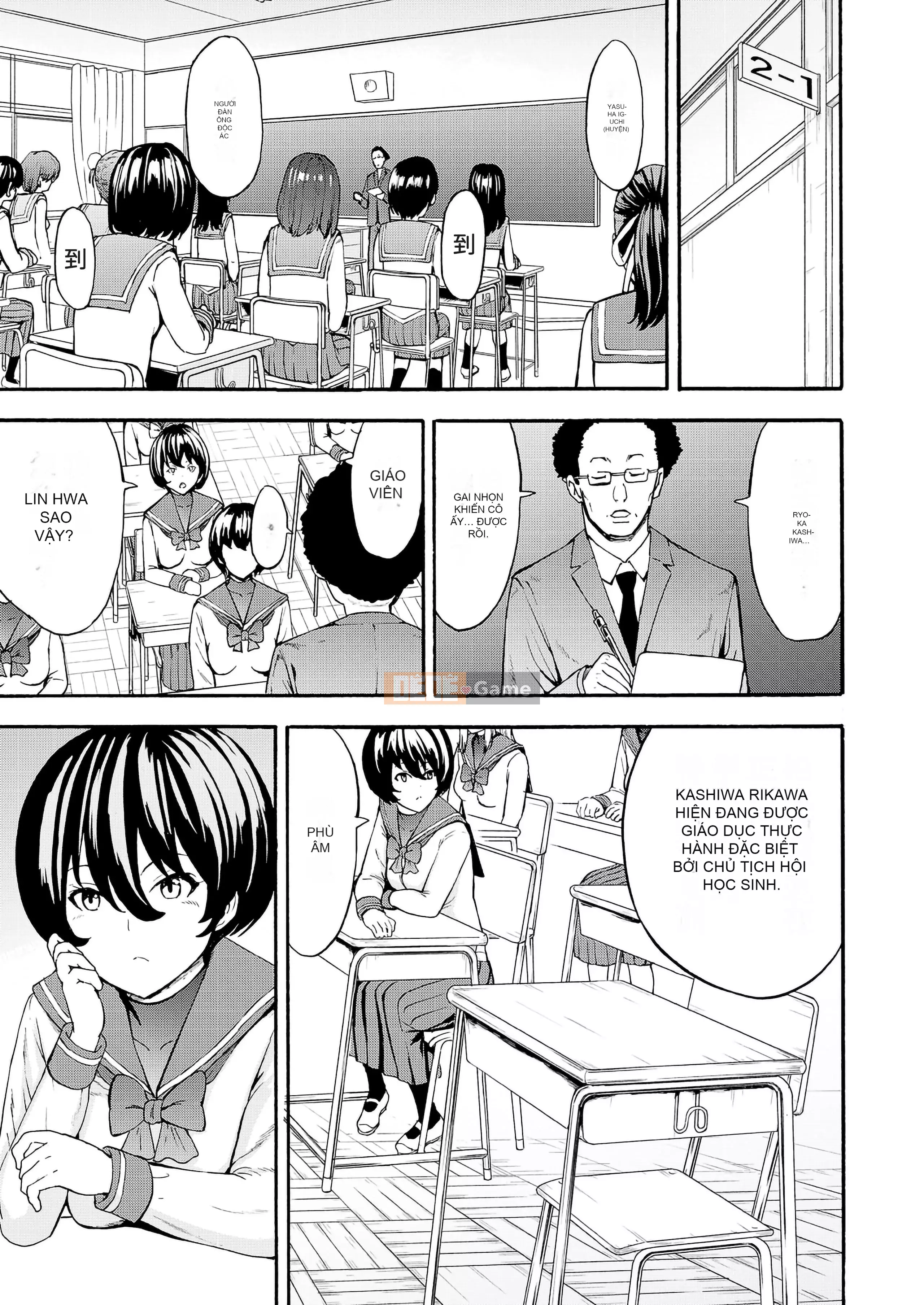 [Nghĩa địa] Chủ tịch Darkborn [Bản dịch cá nhân của BLUE Krypton] [Phiên bản DL]