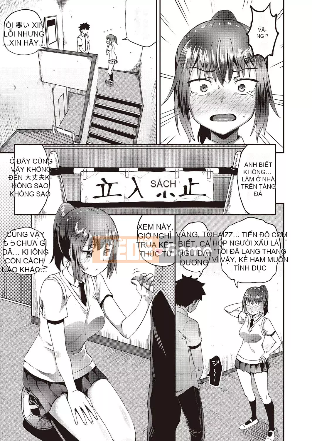 [Ponkocchan] Người bạn thời thơ ấu của tôi là người giúp việc miệng độc quyền của tôi [Digital]