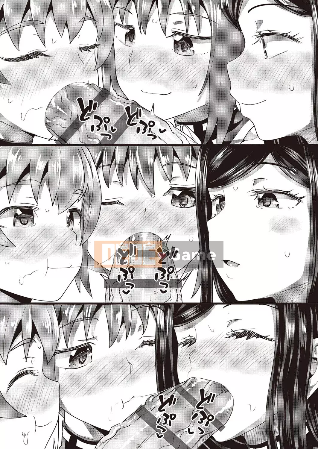 [Ponkocchan] Người bạn thời thơ ấu của tôi là người giúp việc miệng độc quyền của tôi [Digital]