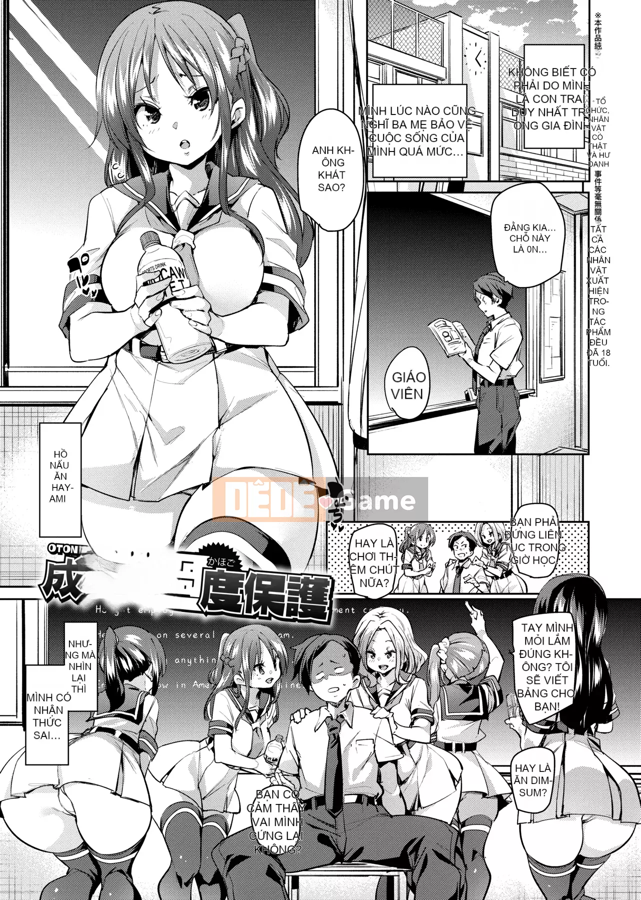 [Marui Maru] Pampan♥Soft/Ecchi-Hana của Wakuba Raku♥Nintama Onka.Lỗ dâm dục [Trung Quốc] [Kỹ thuật số]